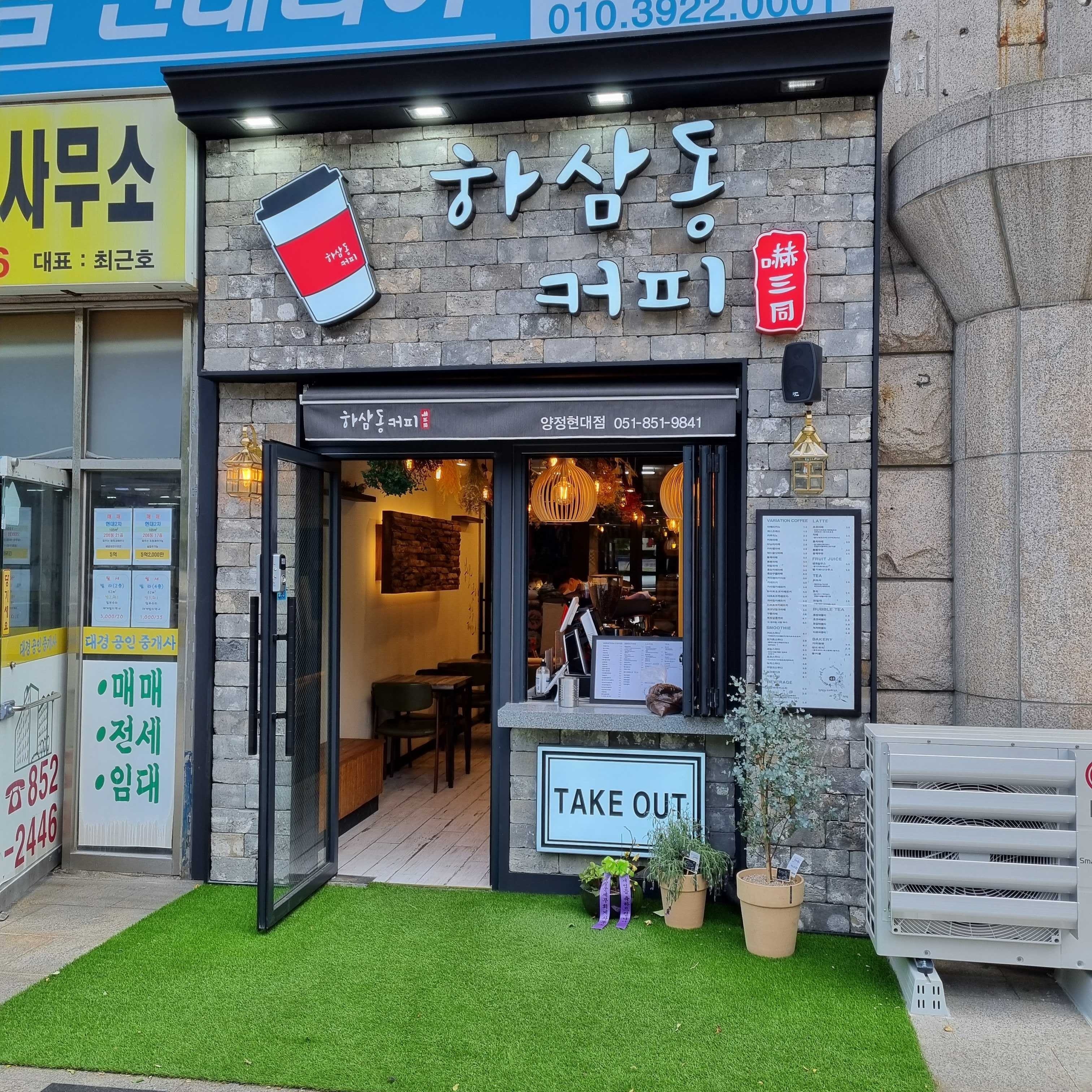 매장 이미지