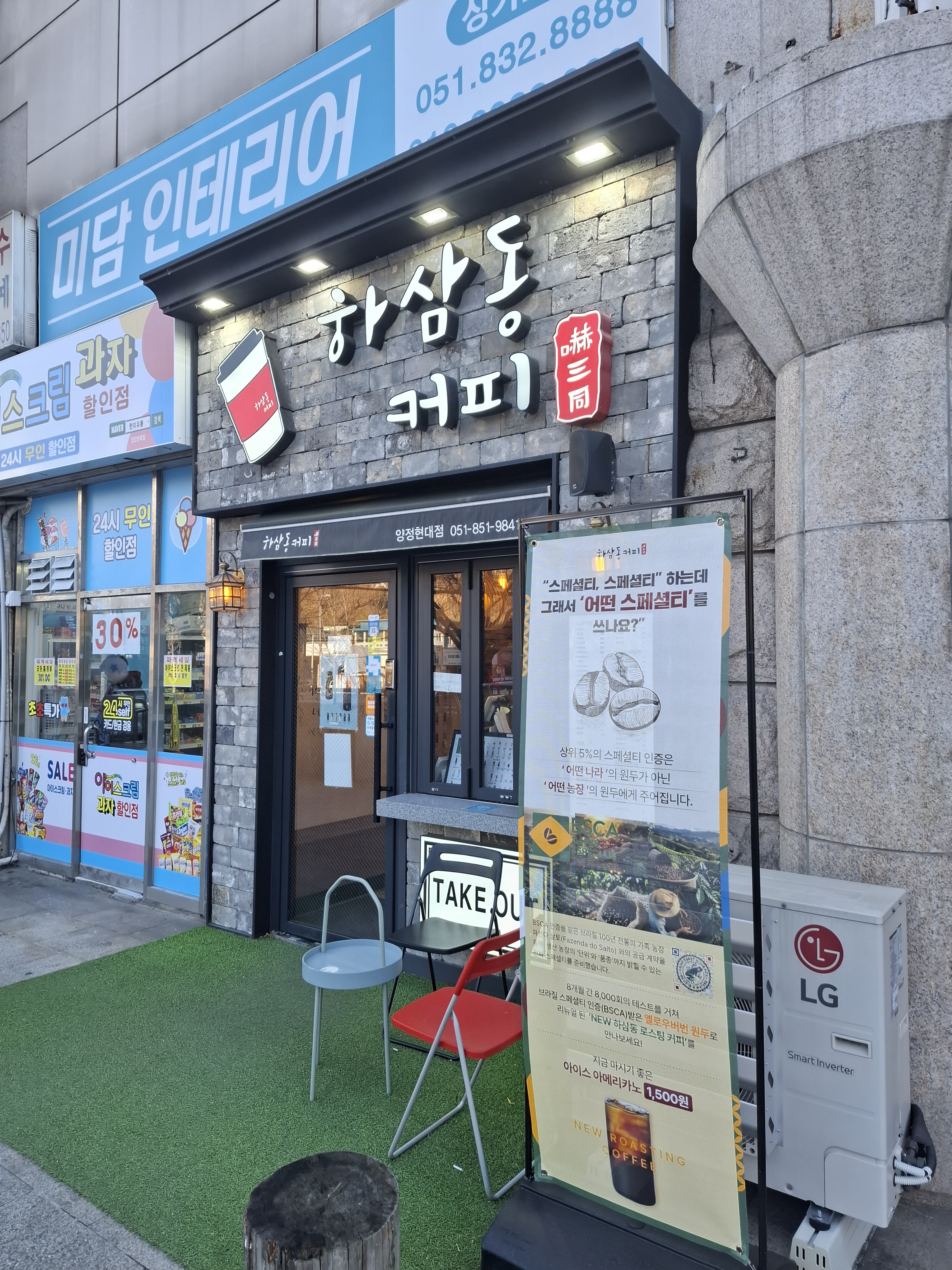2번째 이미지
