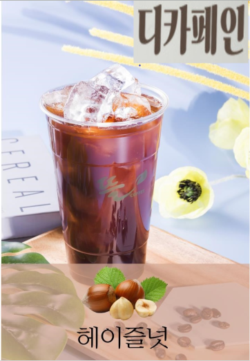 메뉴 이미지