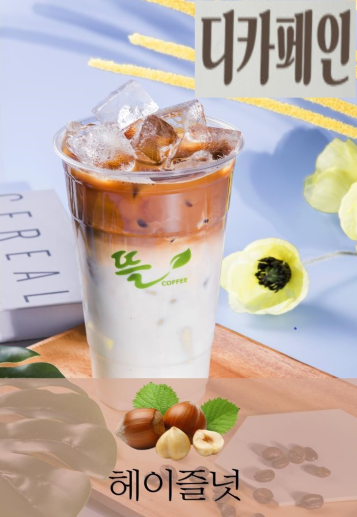 메뉴 이미지
