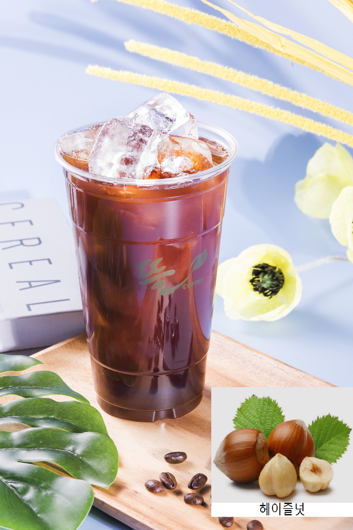 메뉴 이미지