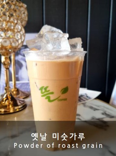 메뉴 이미지