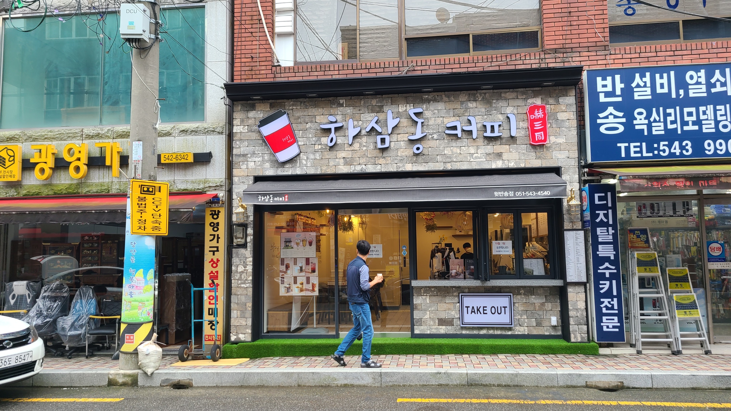2번째 이미지