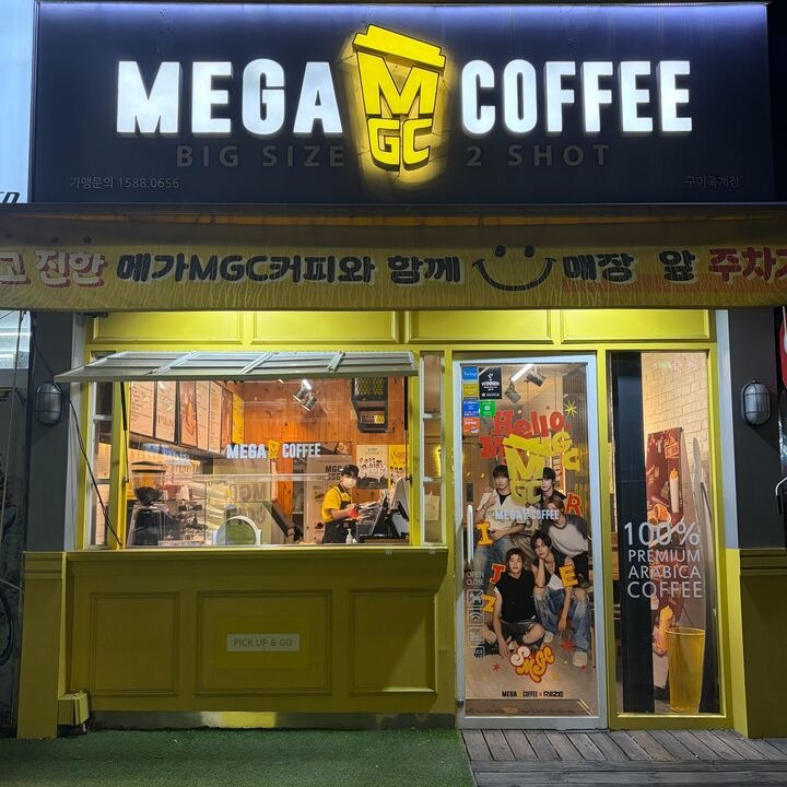매장 이미지