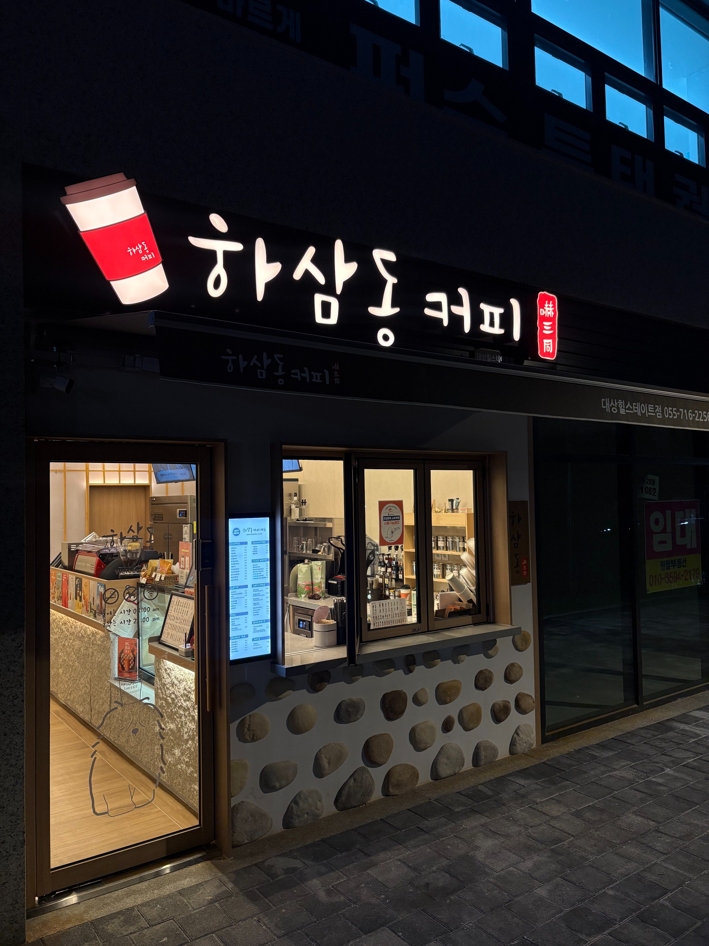 매장 이미지