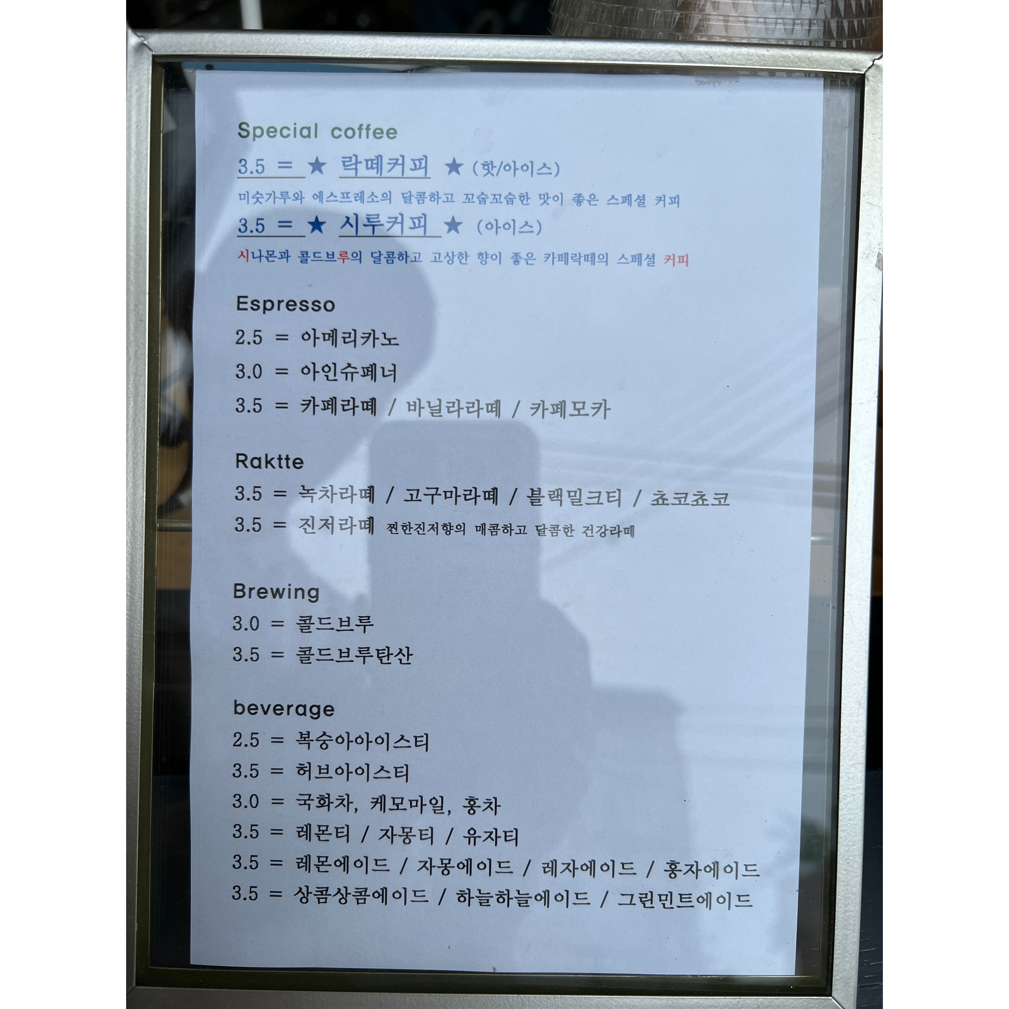 메뉴 이미지
