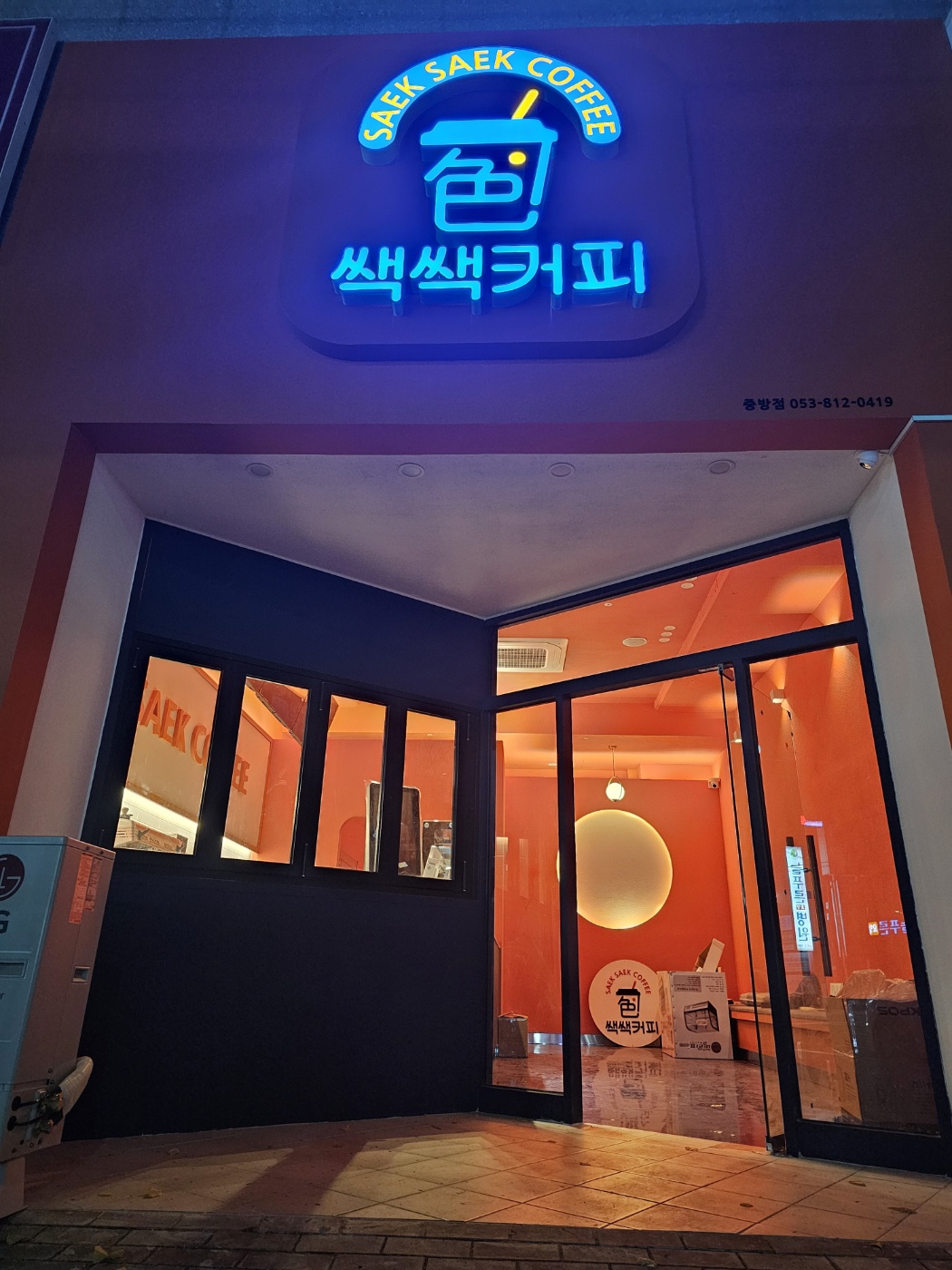 4번째 이미지