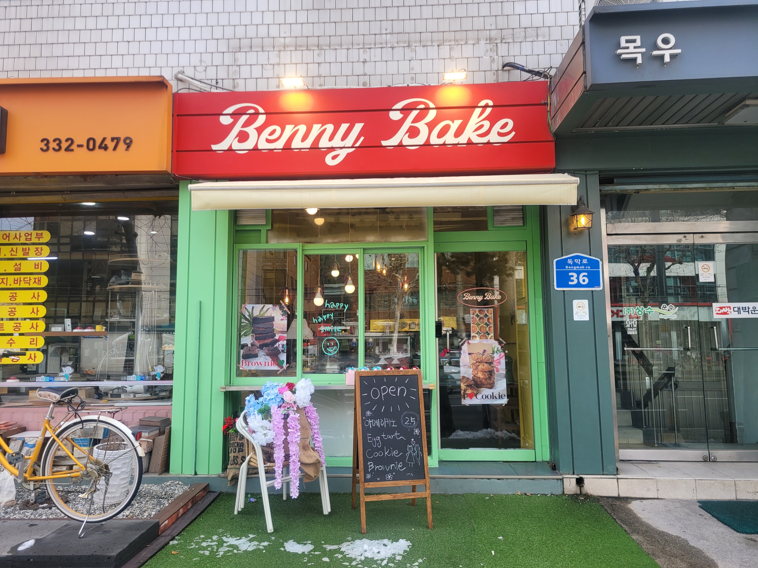 매장 이미지