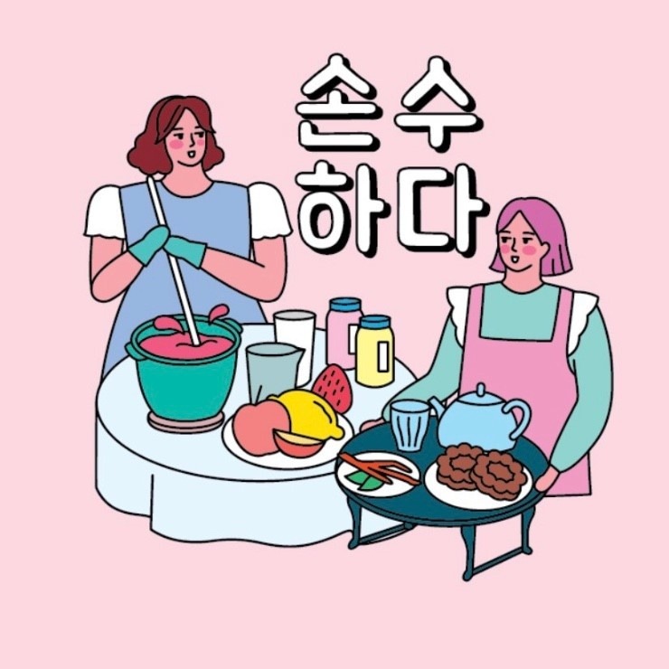 2번째 이미지
