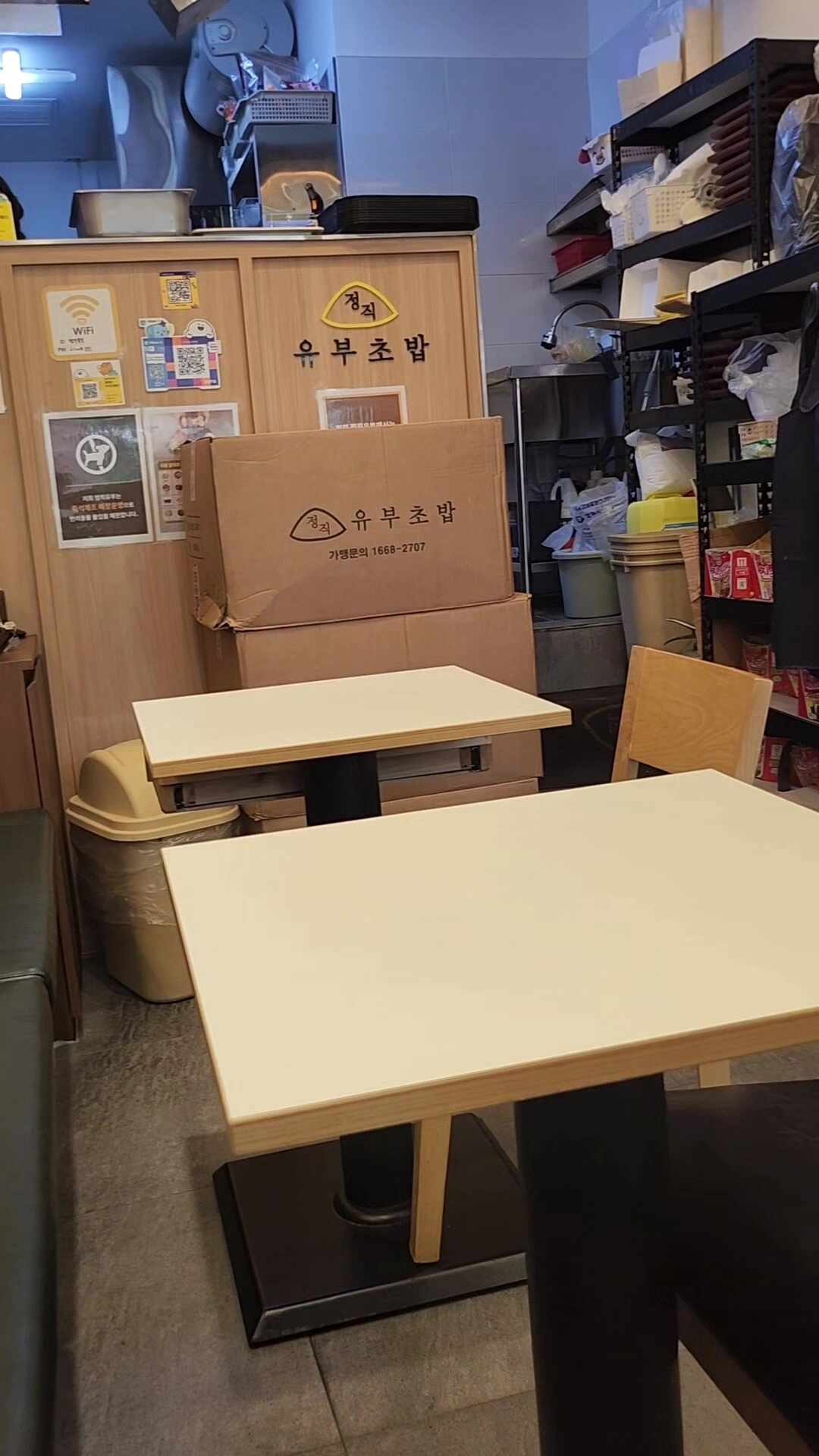 2번째 이미지