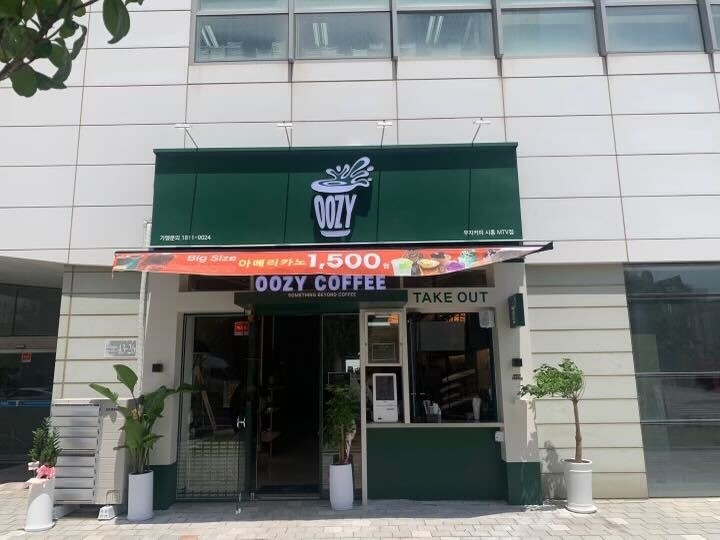 우지커피 시흥MTV점