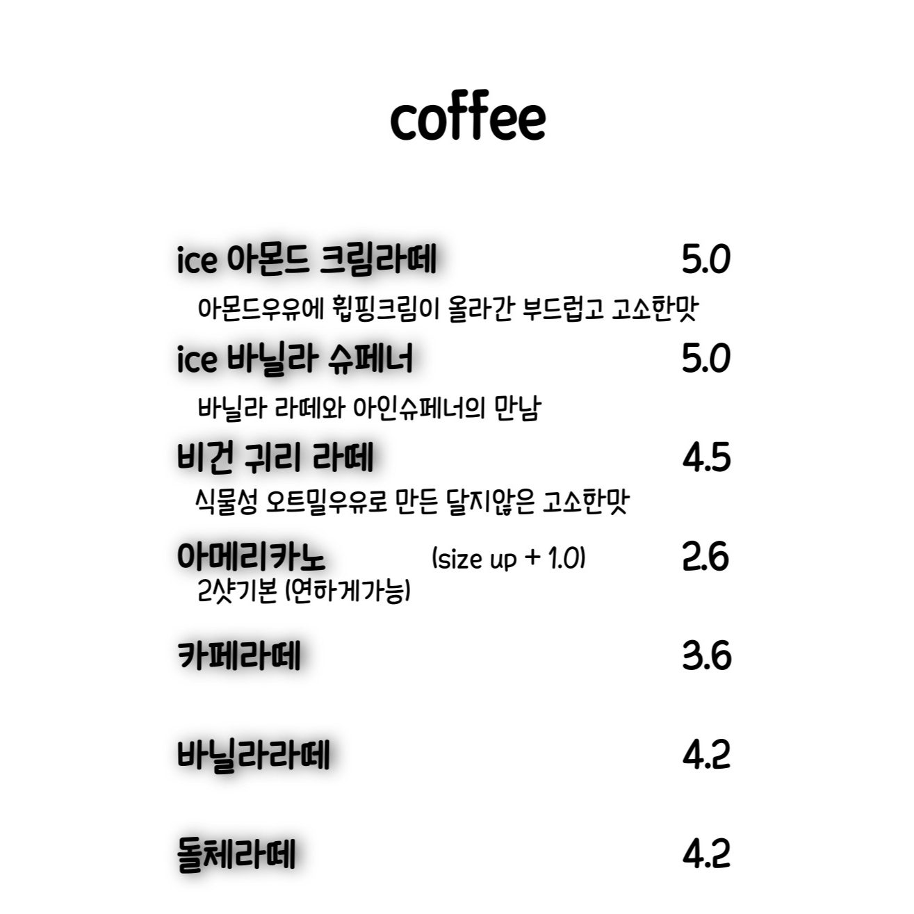 메뉴 이미지