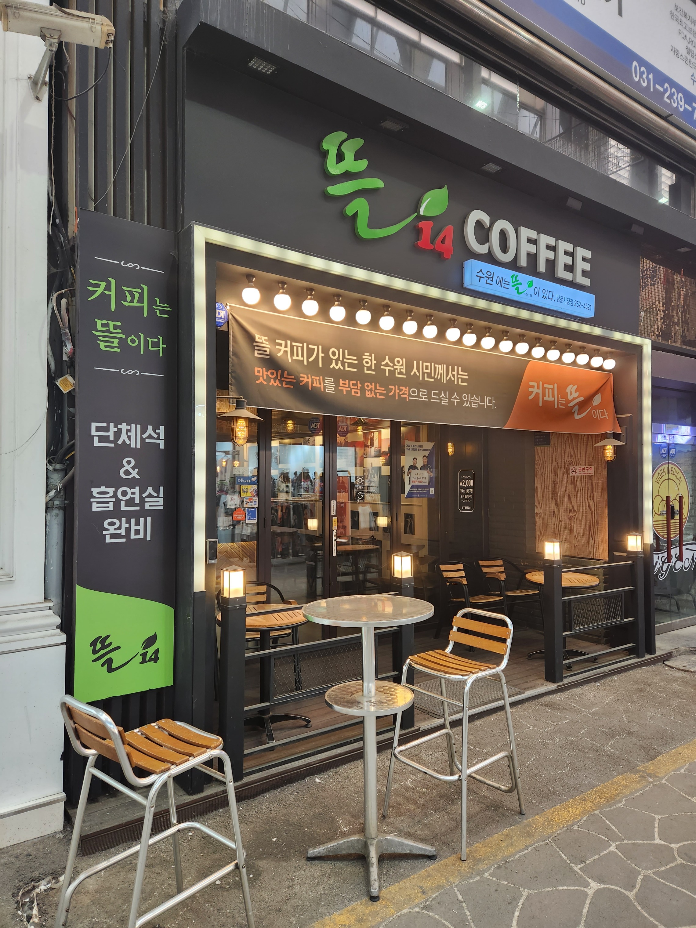 매장 이미지