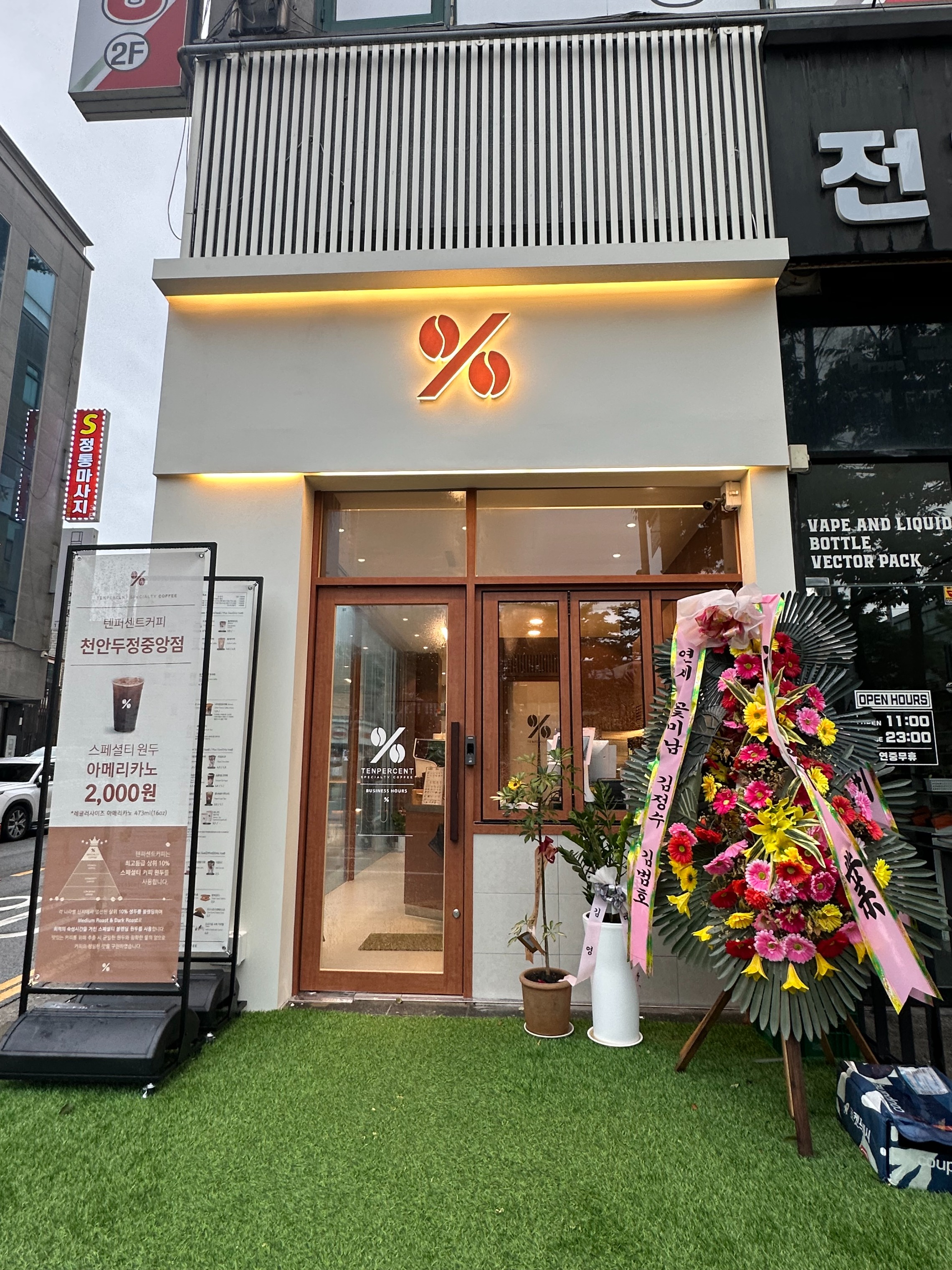 매장 이미지