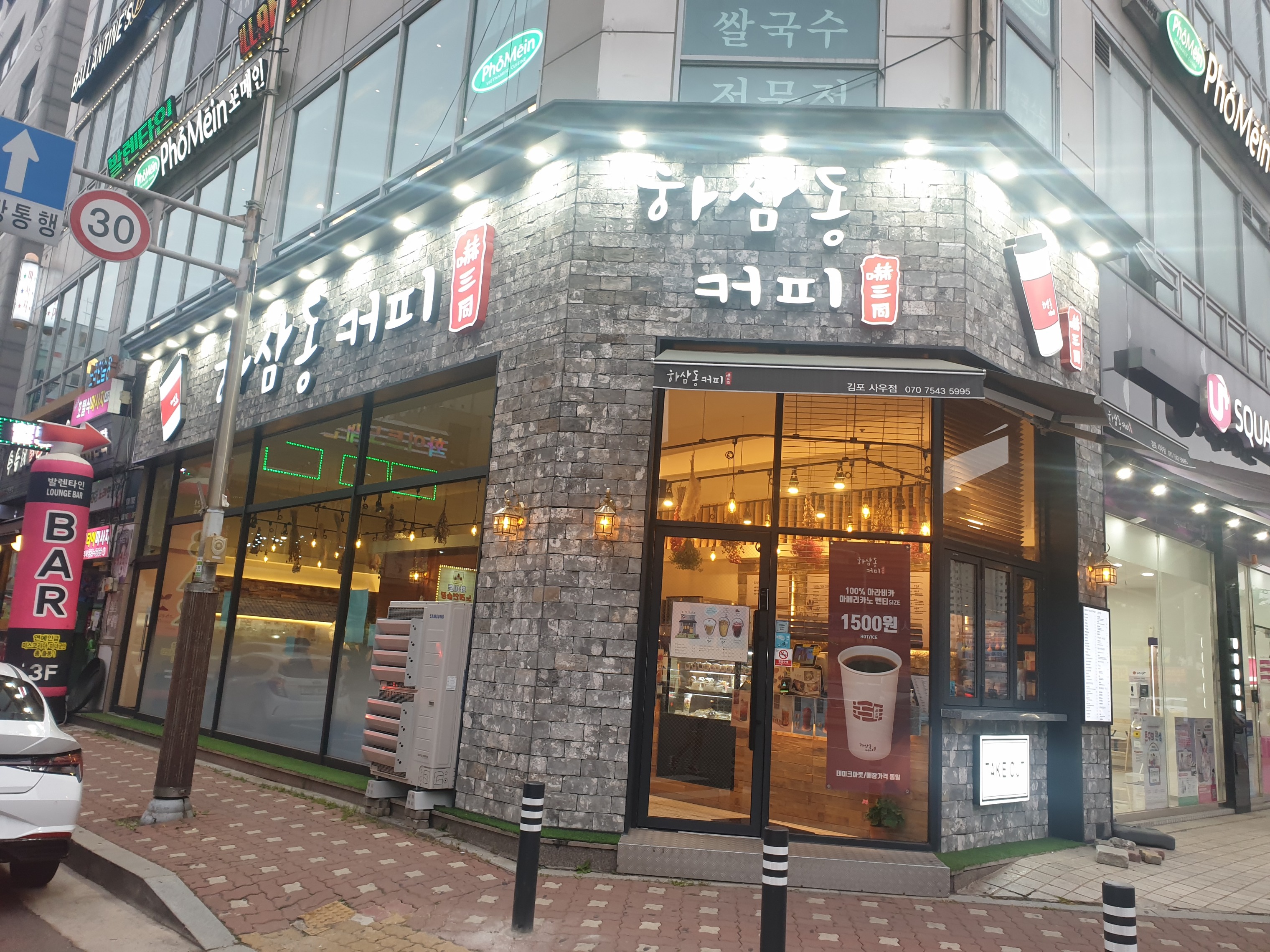 2번째 이미지
