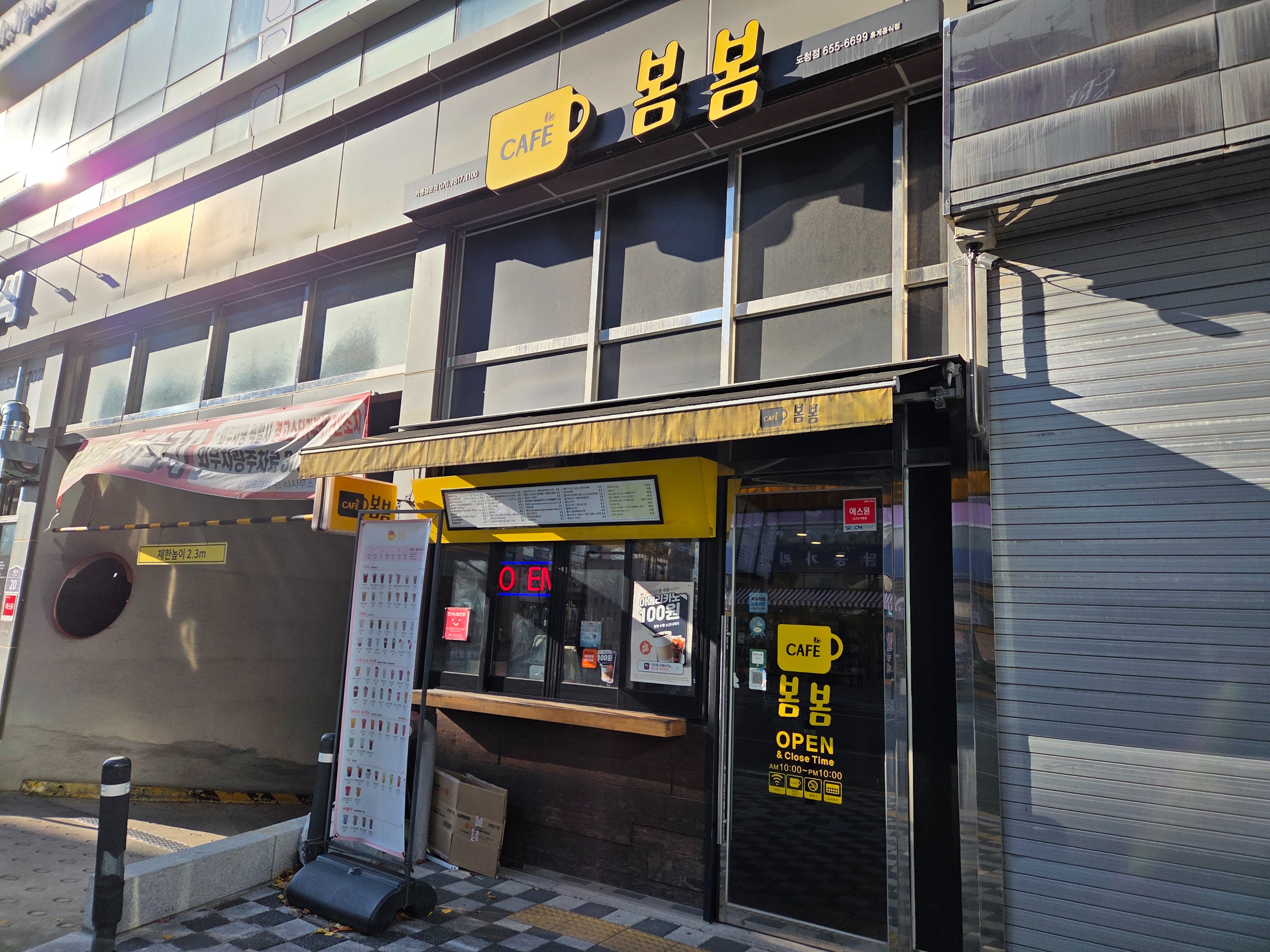 매장 이미지