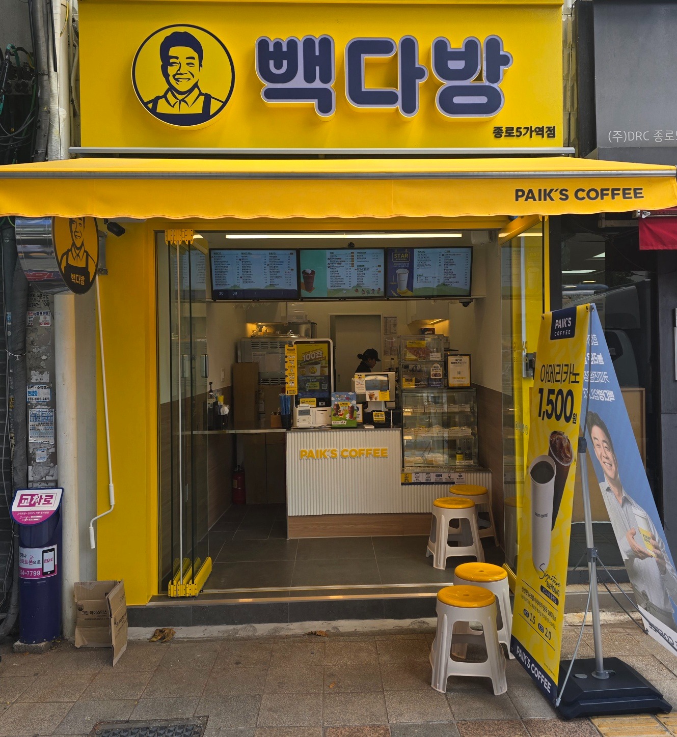 매장 이미지