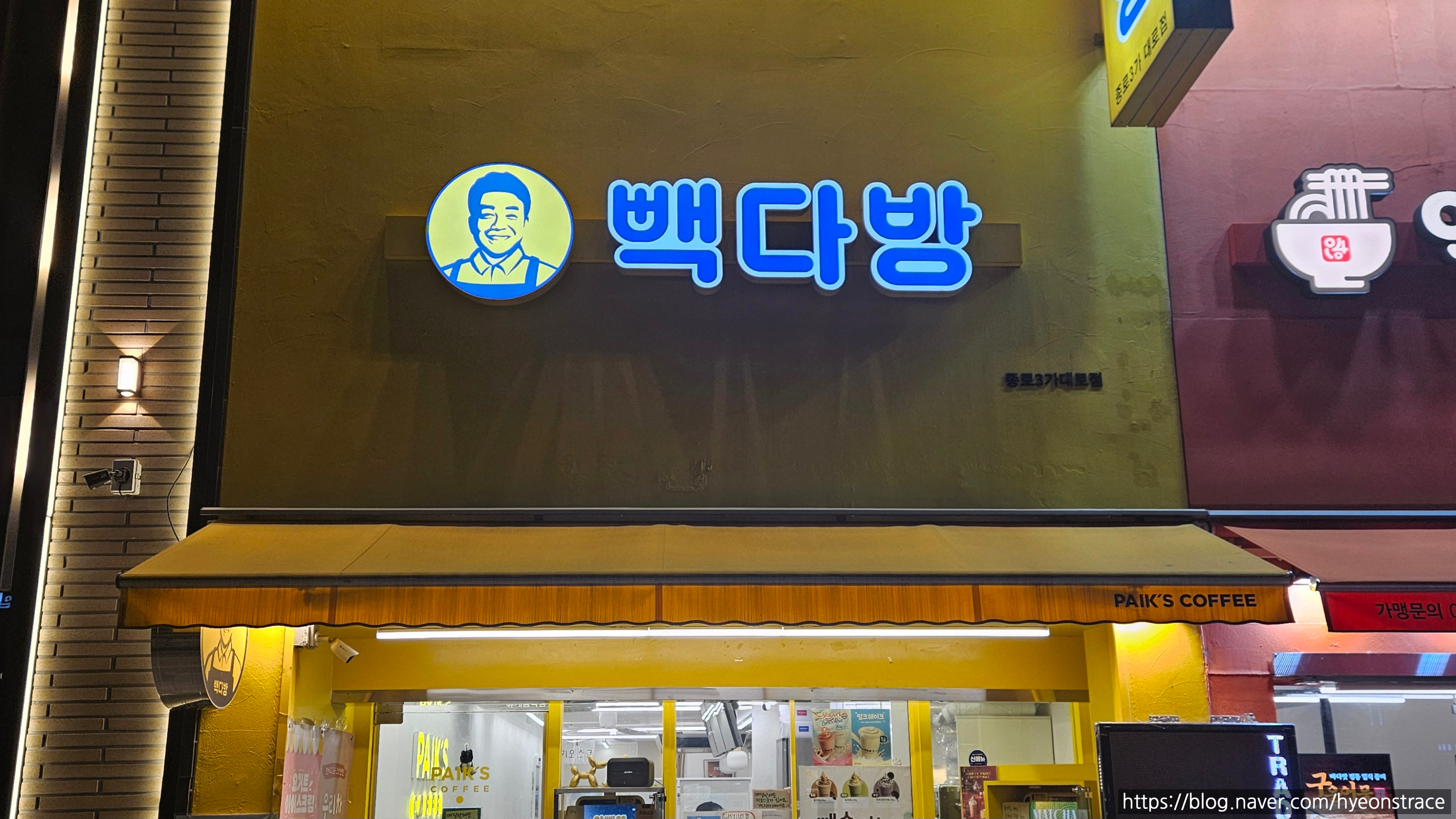 2번째 이미지