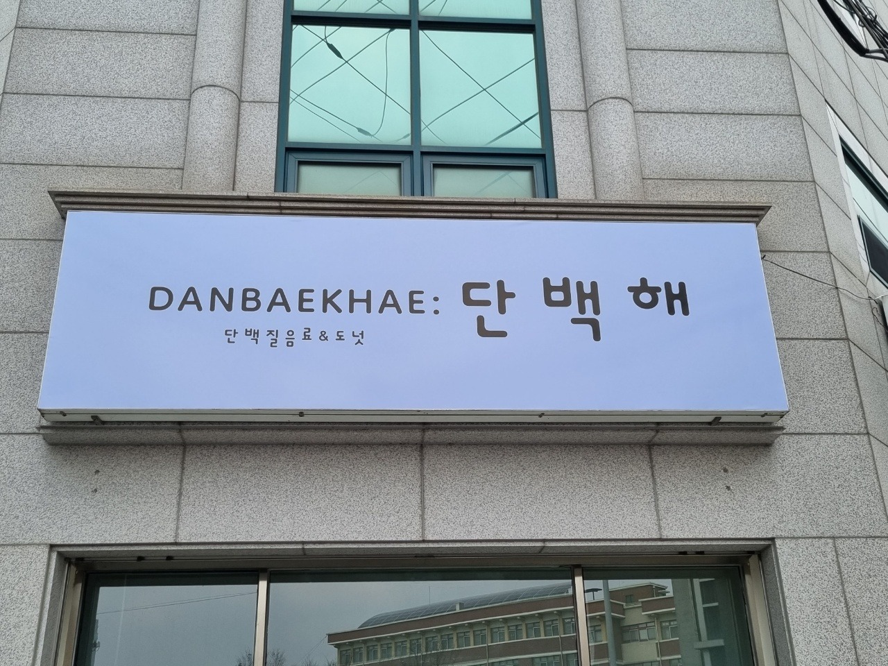 매장 이미지