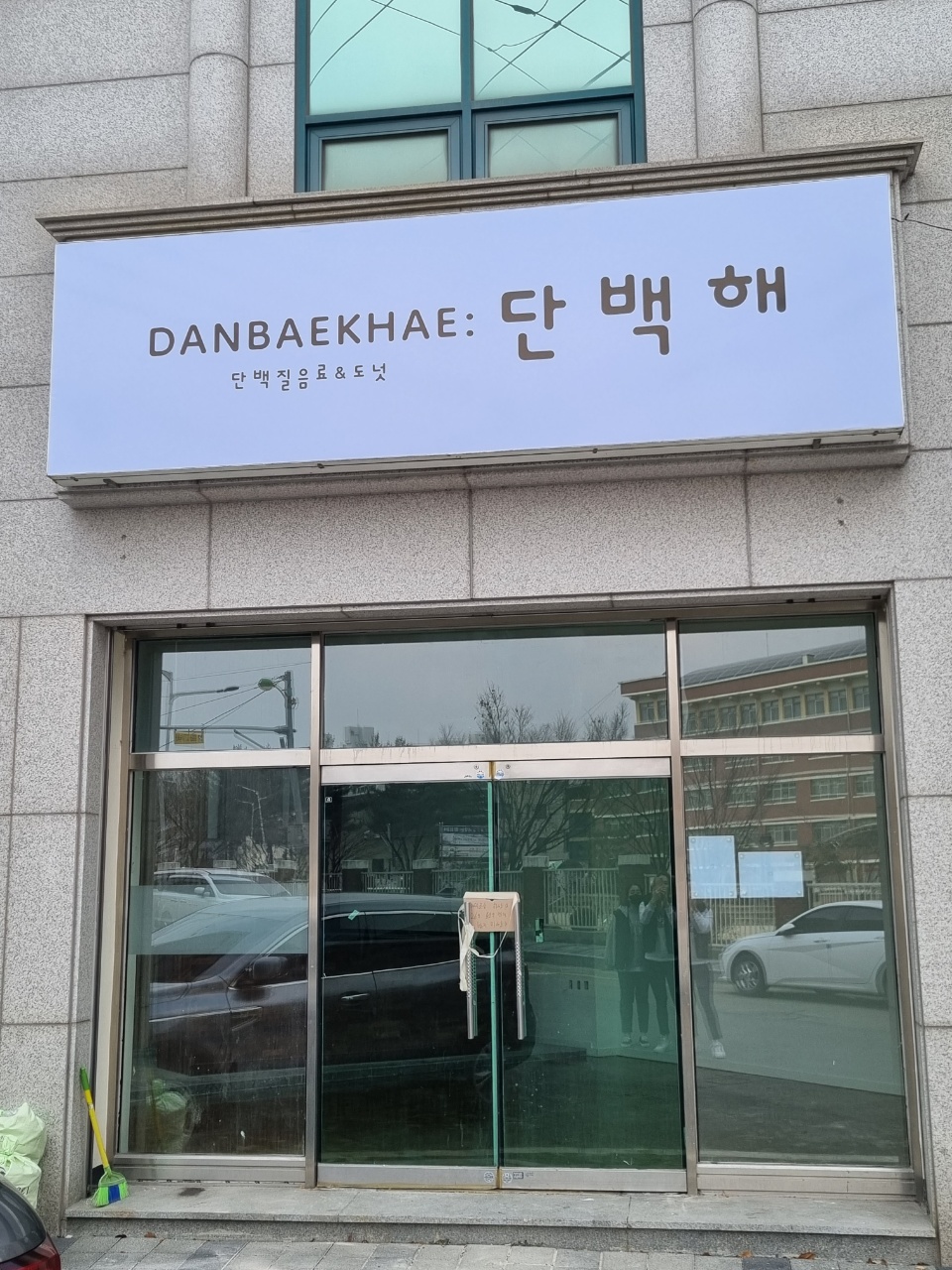 2번째 이미지