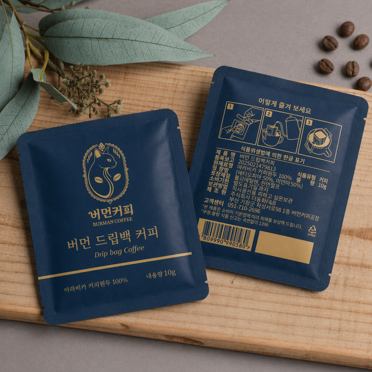 메뉴 이미지