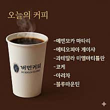 메뉴 이미지