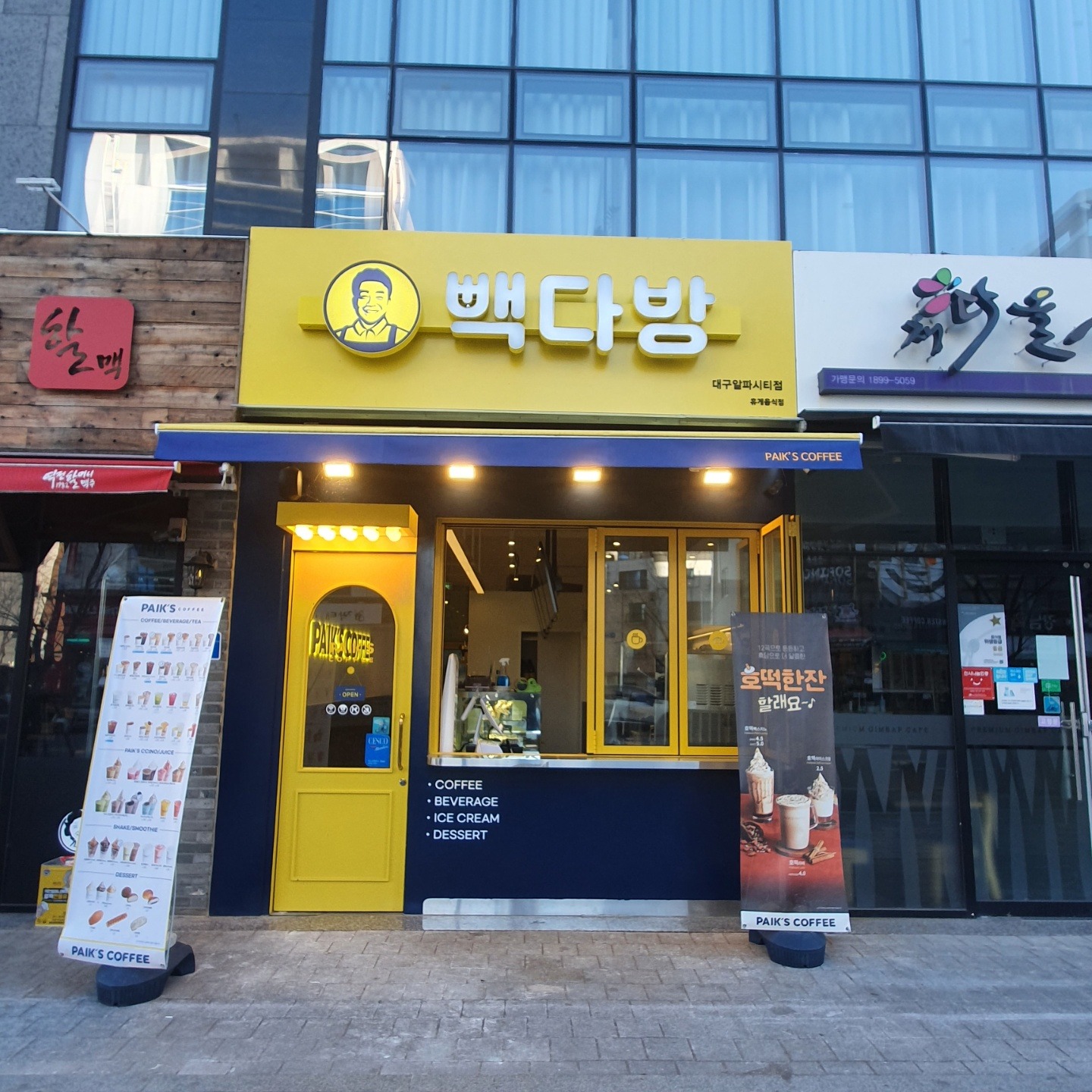 3번째 이미지