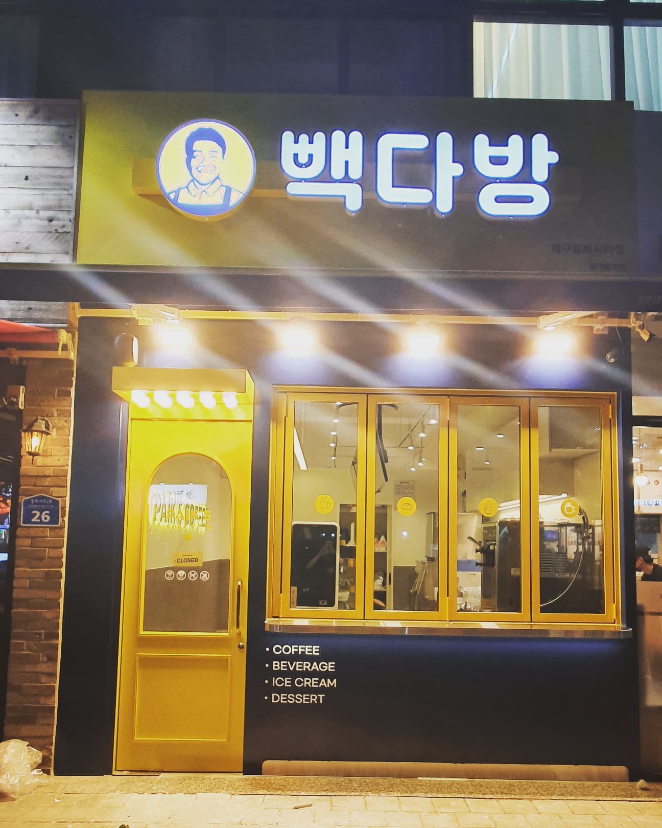 2번째 이미지
