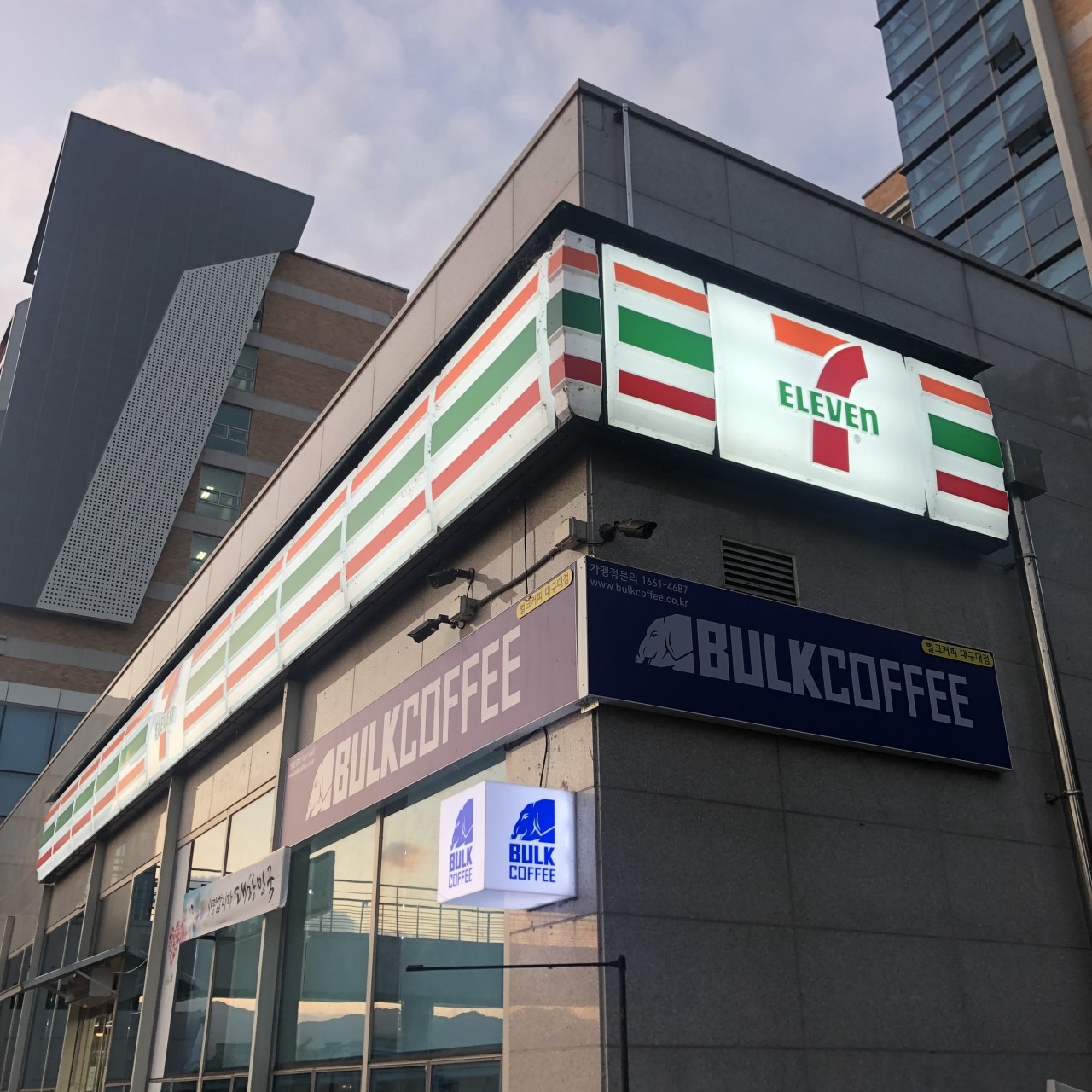 벌크커피 대구대점 매장 이미지