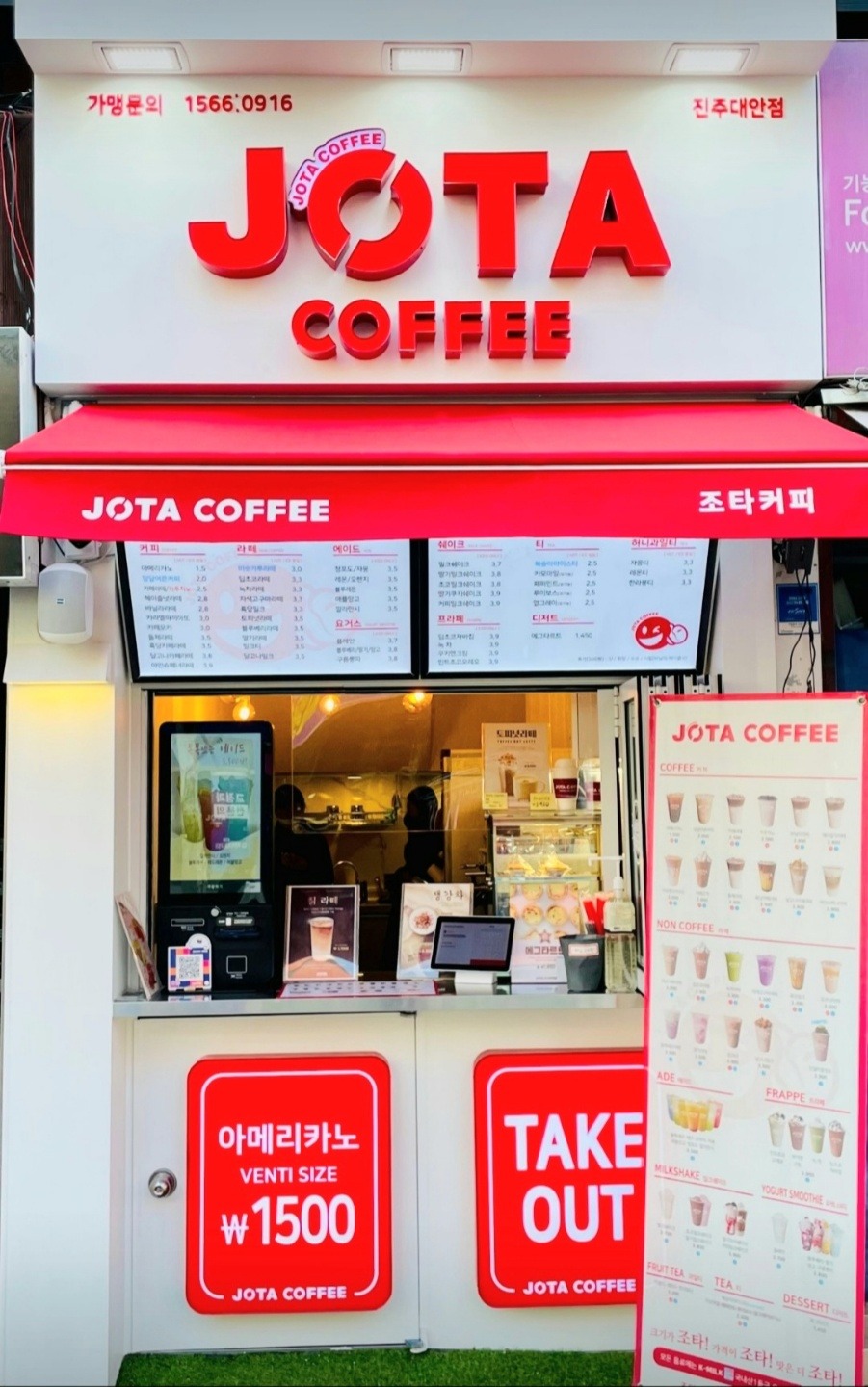 매장 이미지