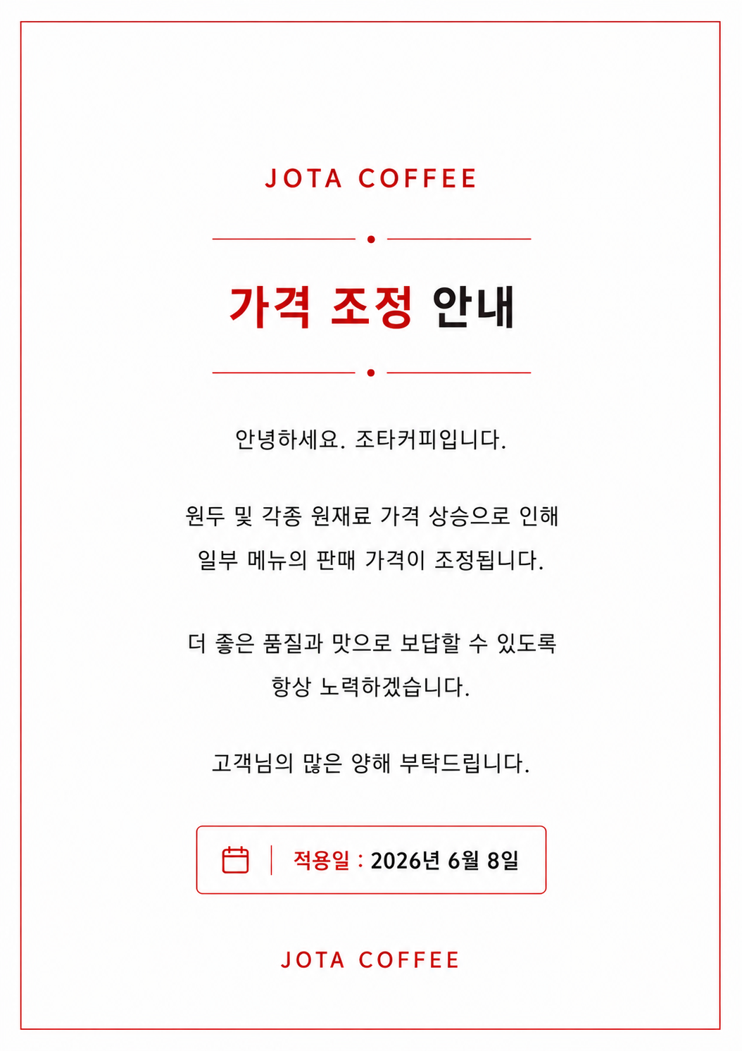 메뉴 이미지