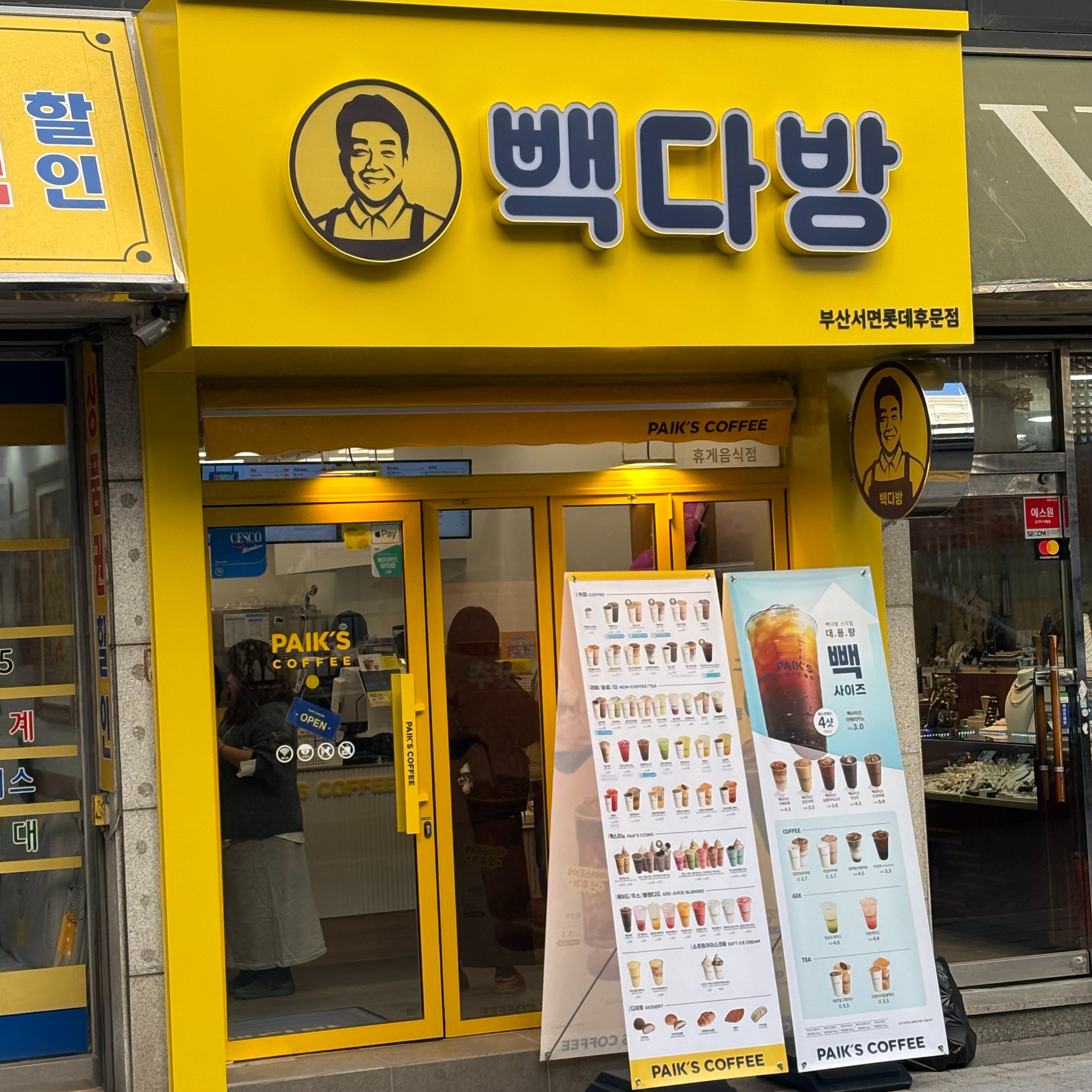 매장 이미지