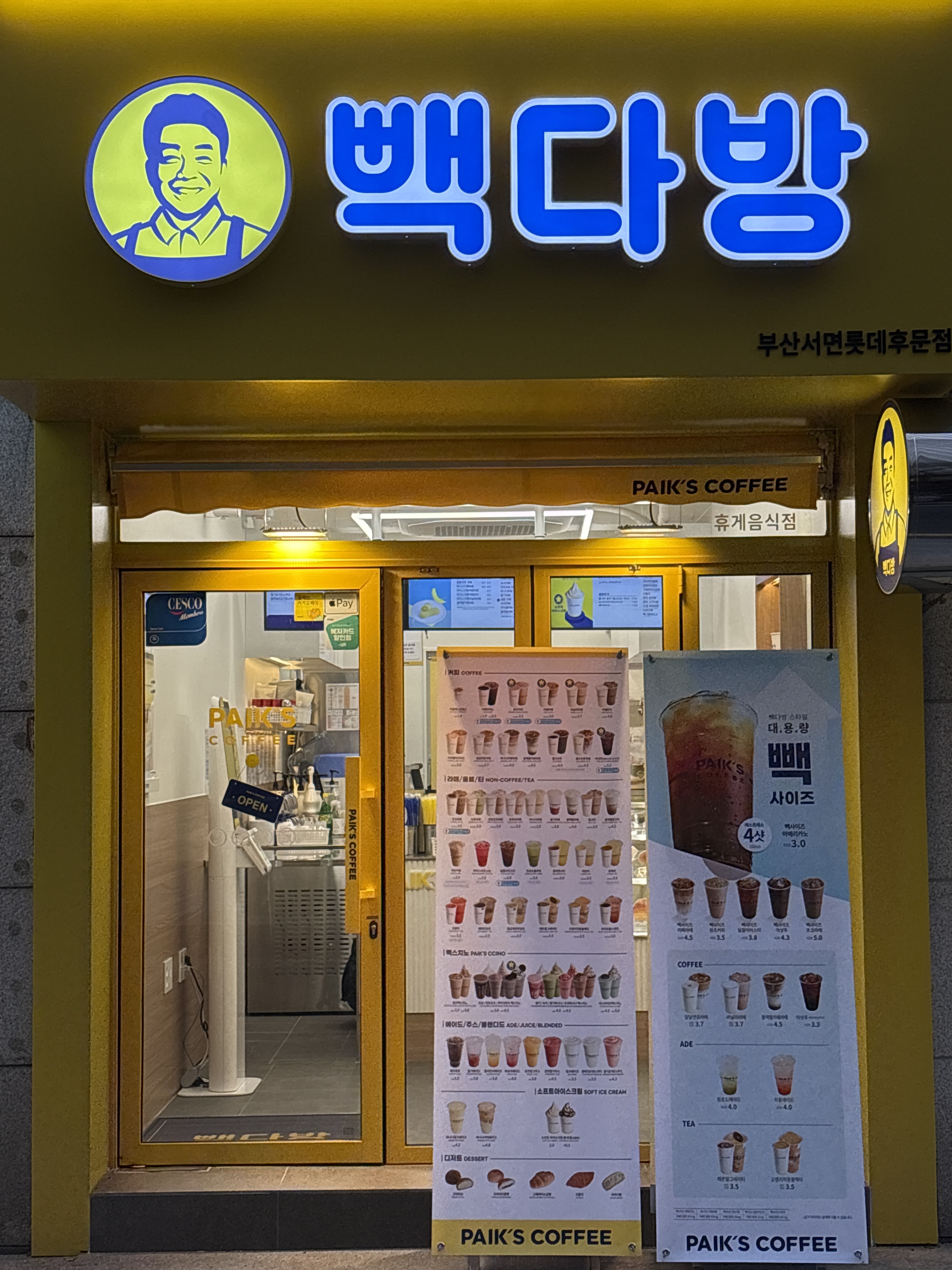 2번째 이미지