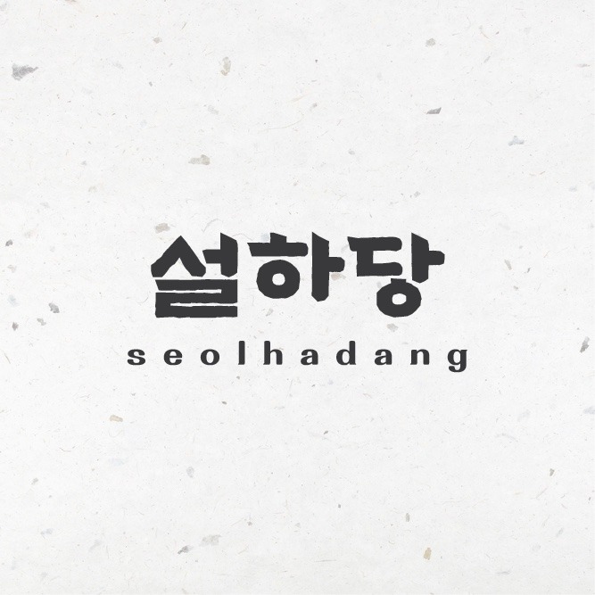 2번째 이미지