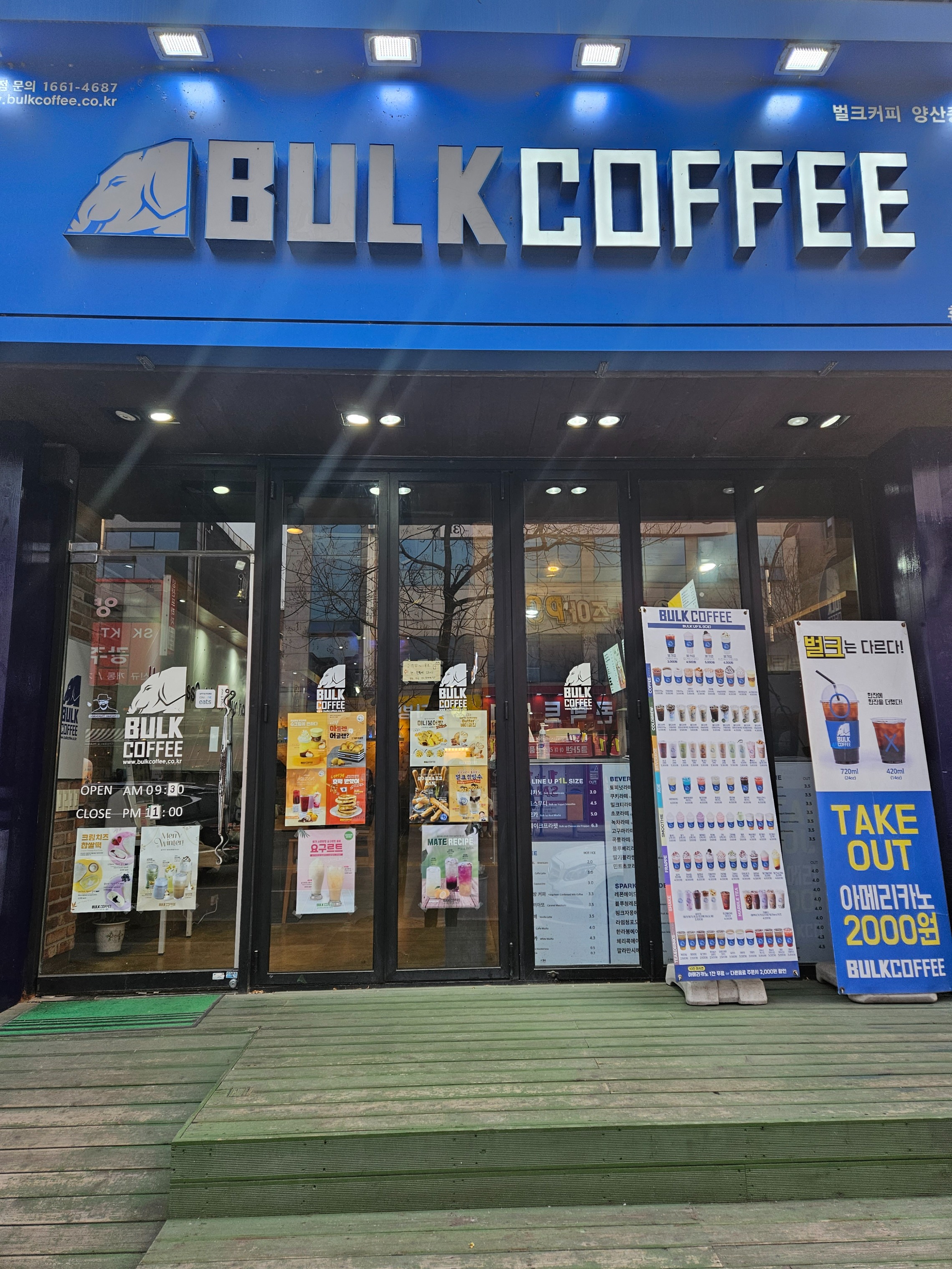 매장 이미지