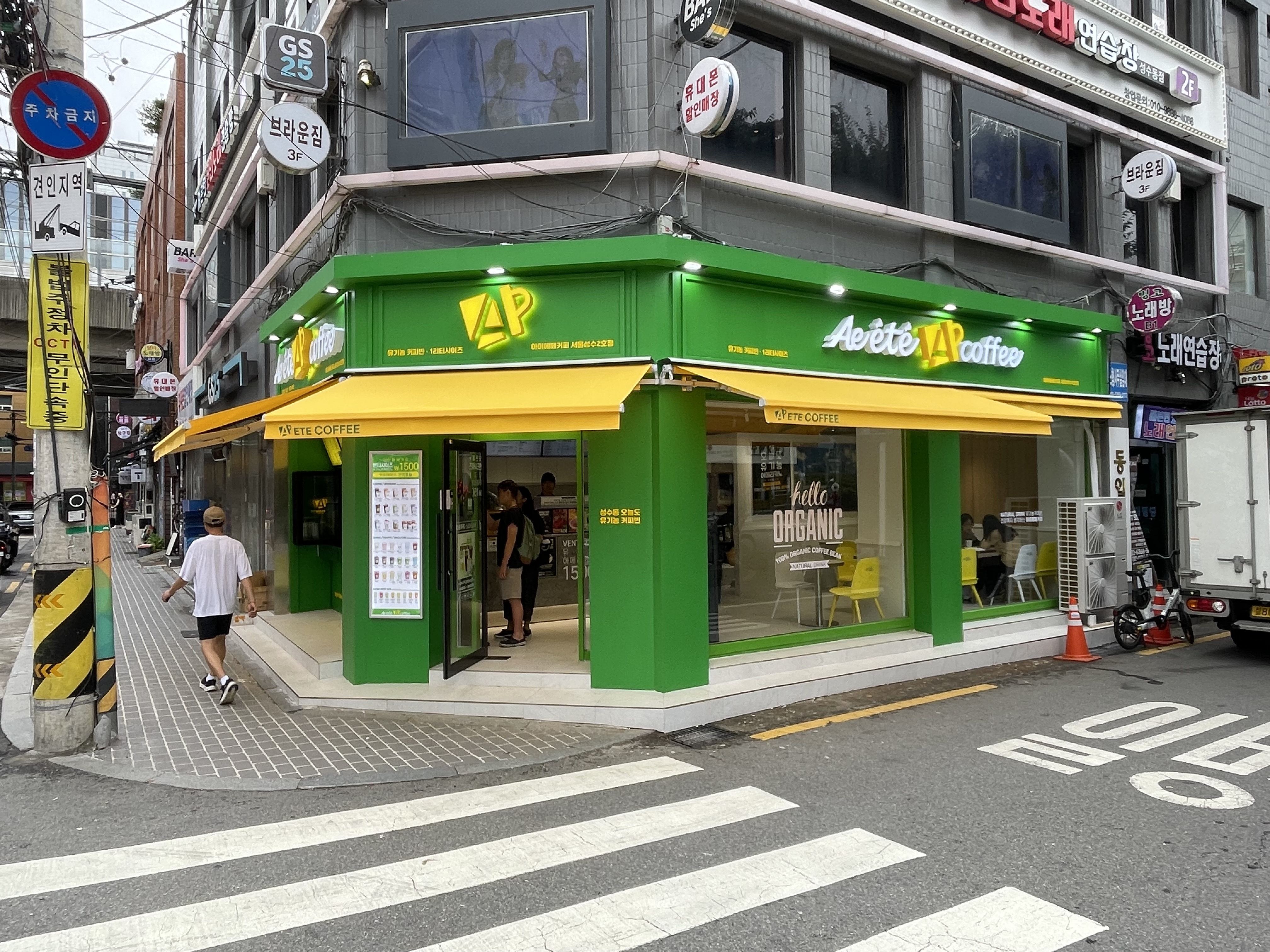 4번째 이미지