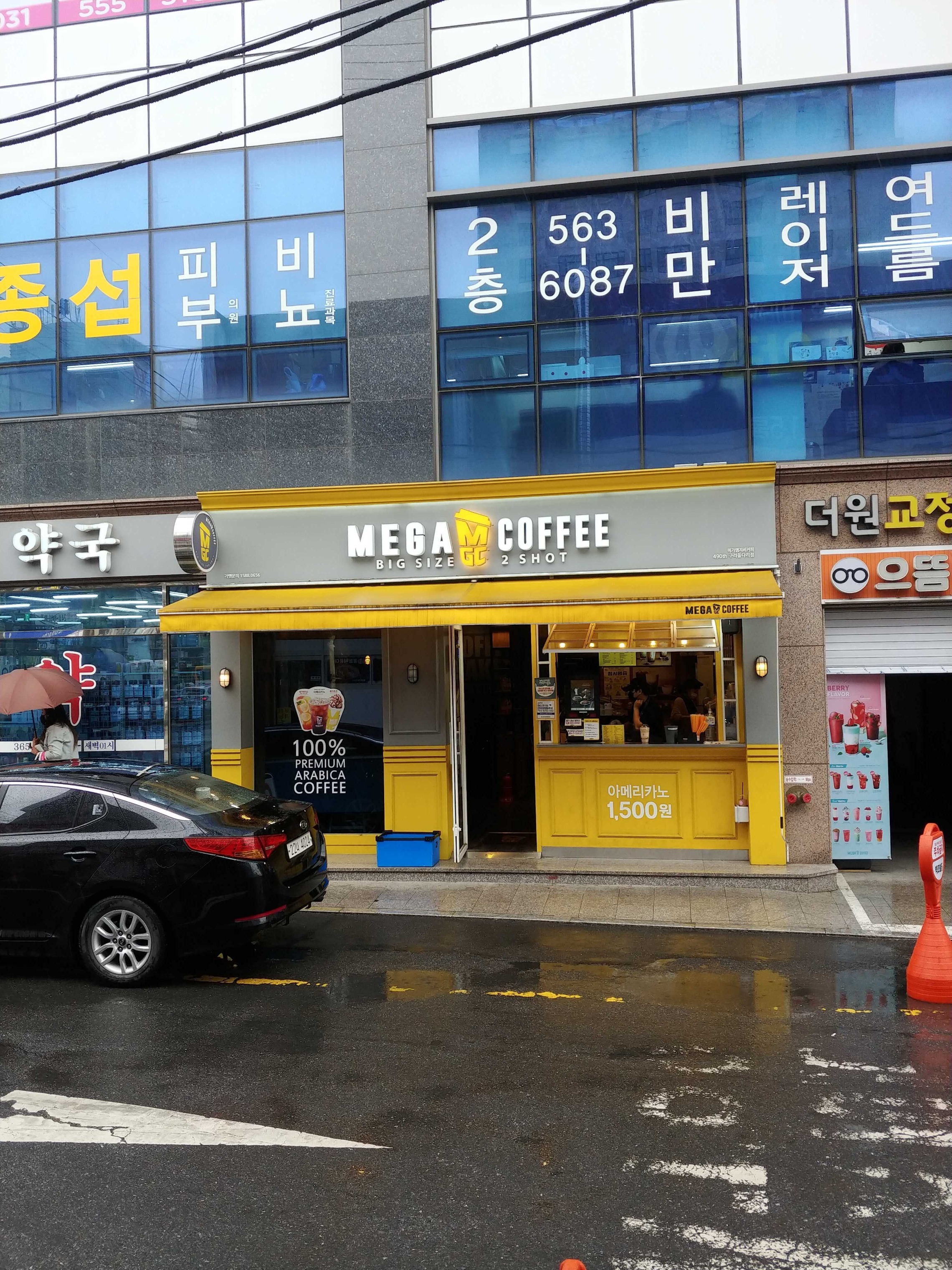2번째 이미지