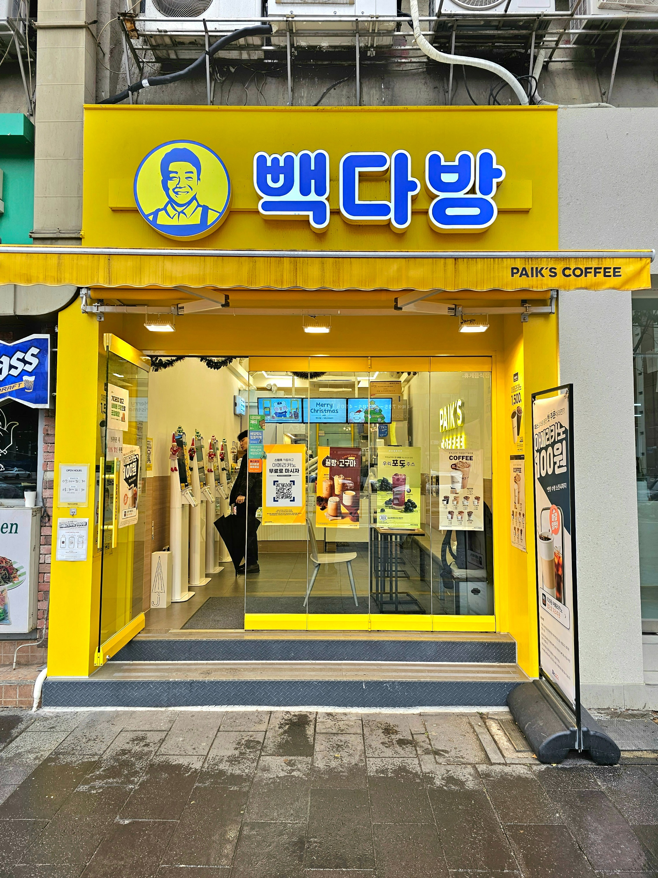 매장 이미지