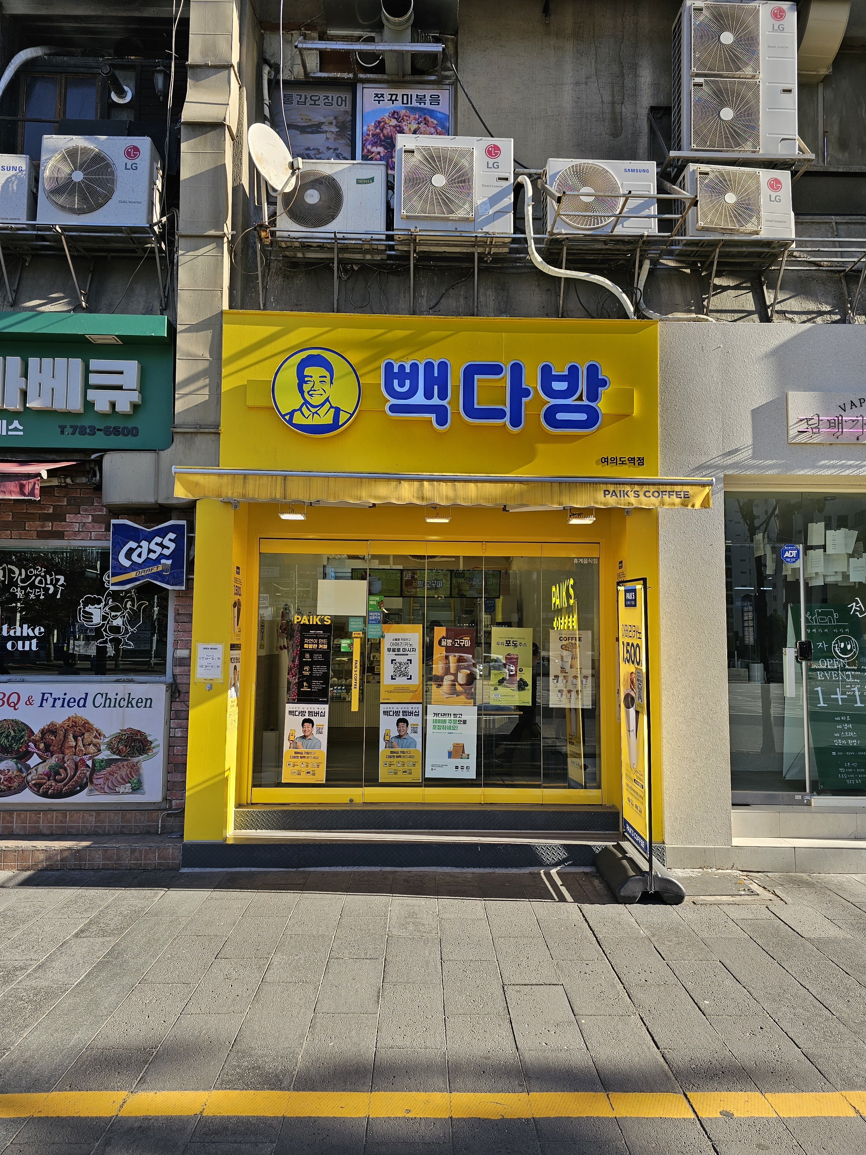 2번째 이미지