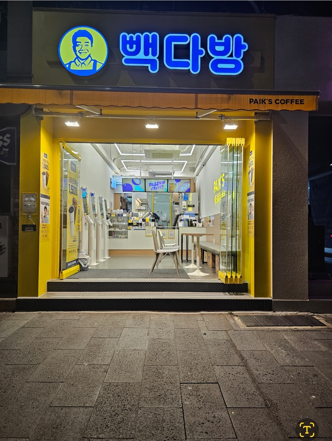 3번째 이미지