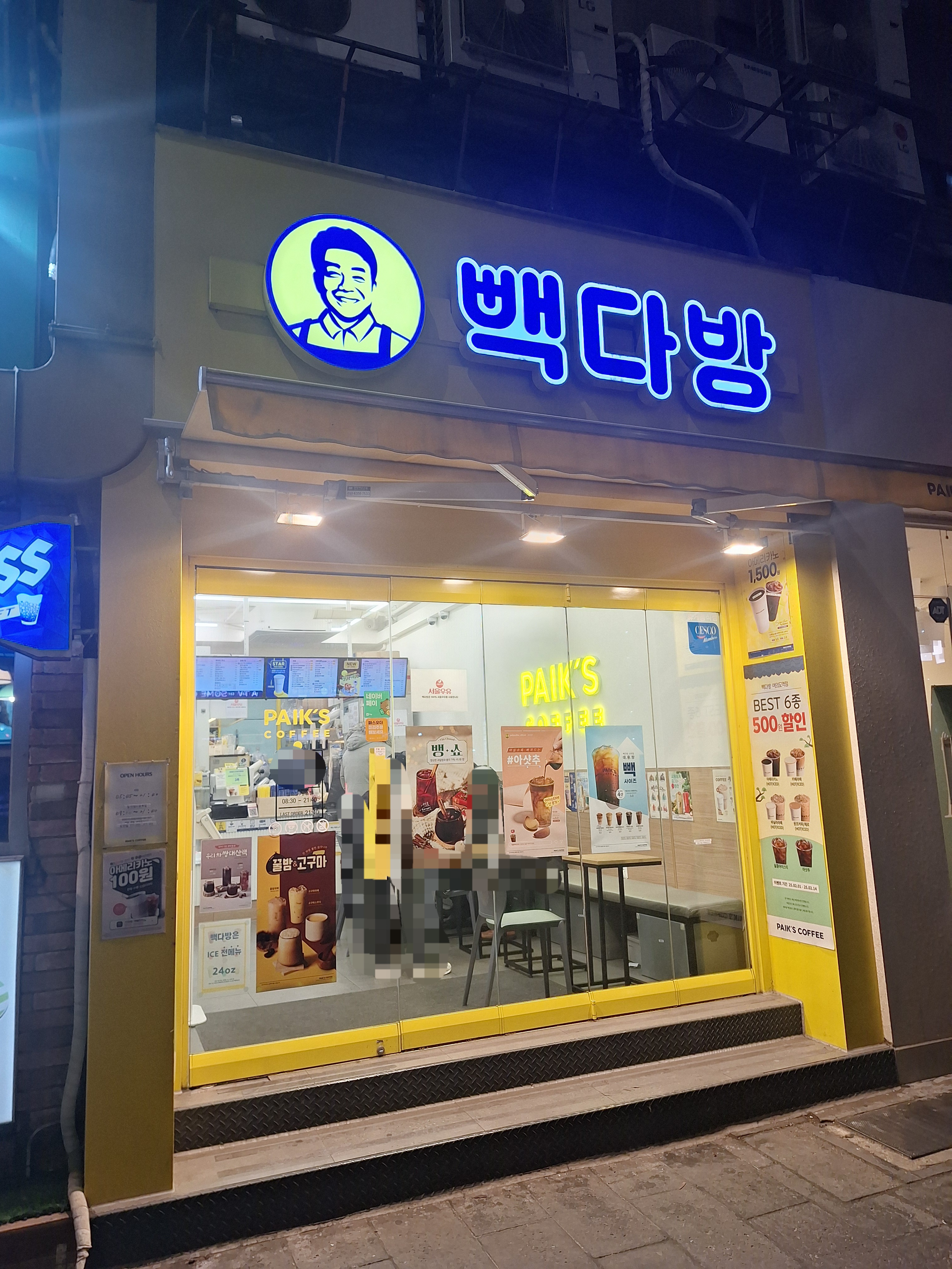 5번째 이미지