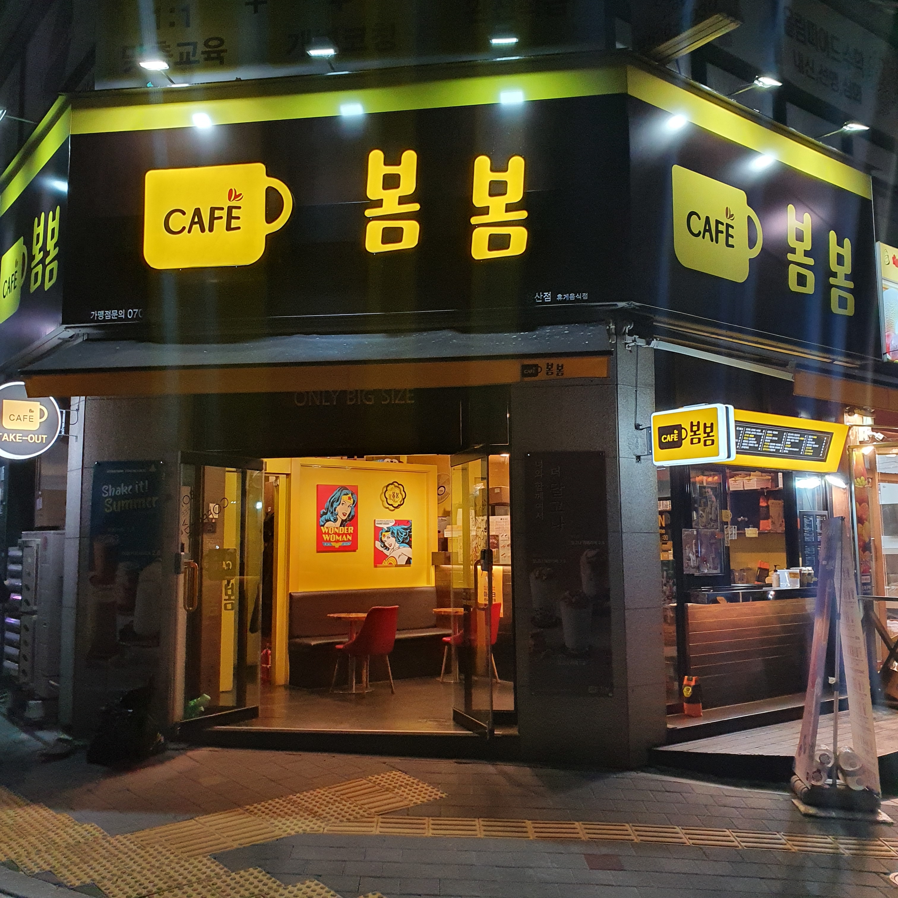 2번째 이미지