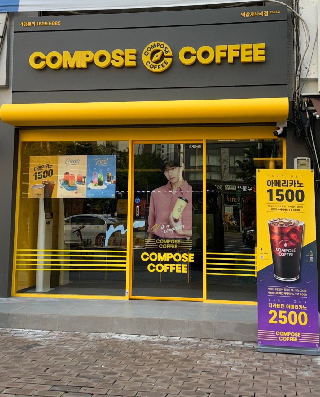 매장 이미지