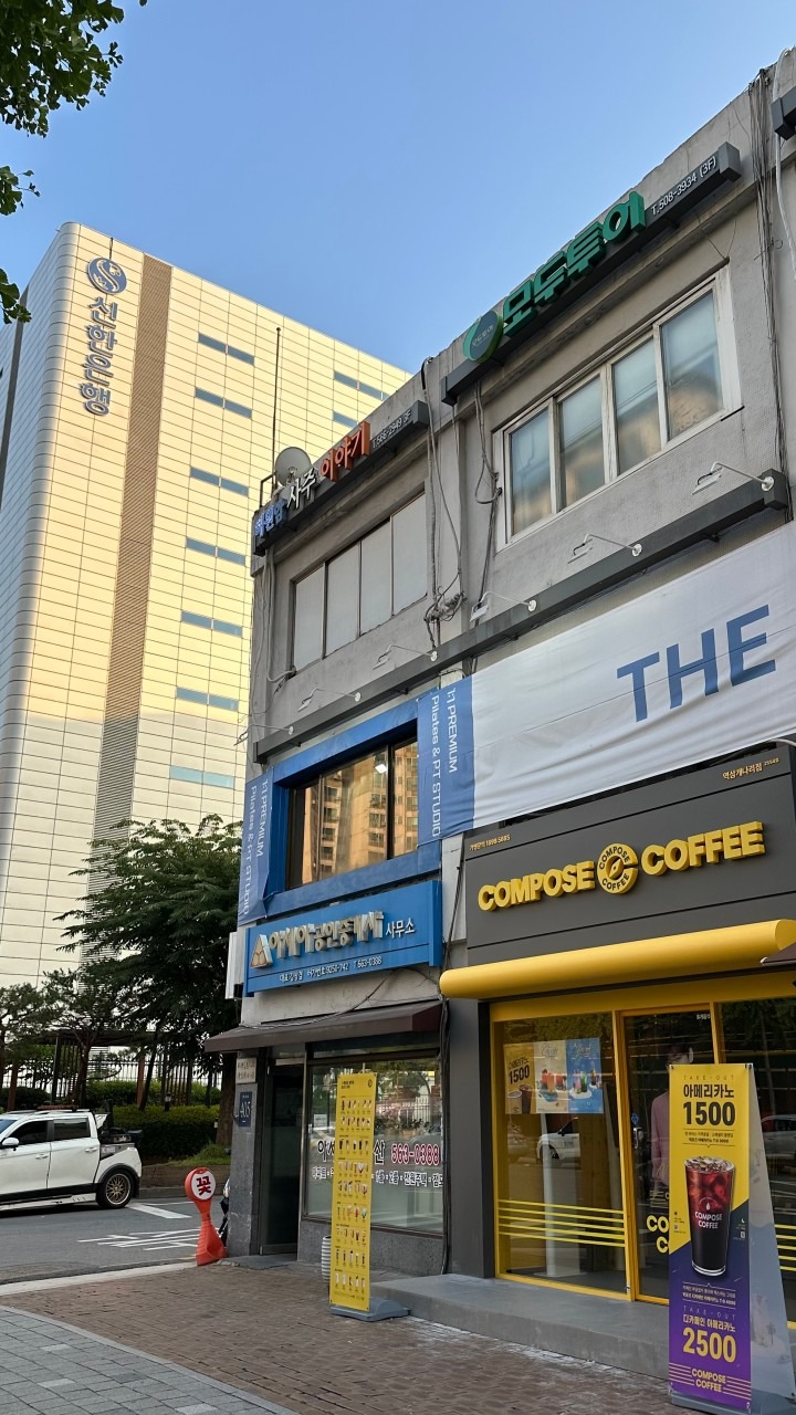 2번째 이미지