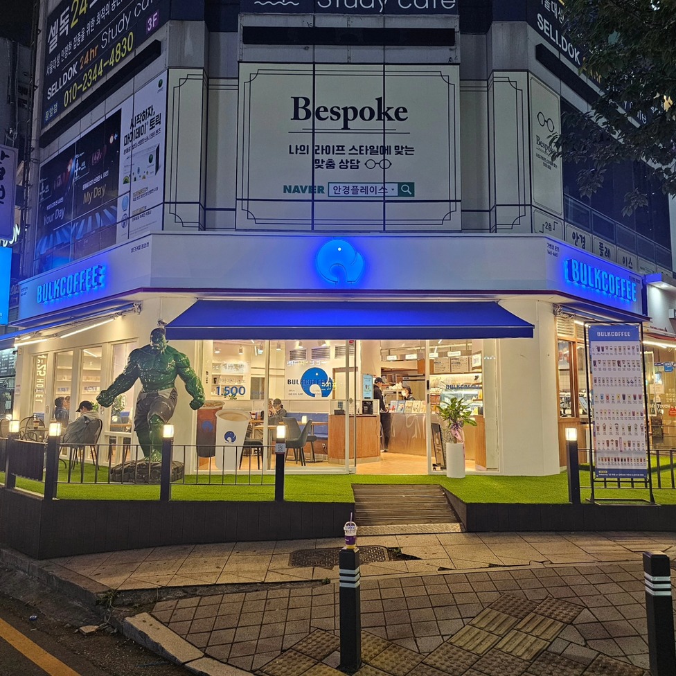 벌크커피 풍암점