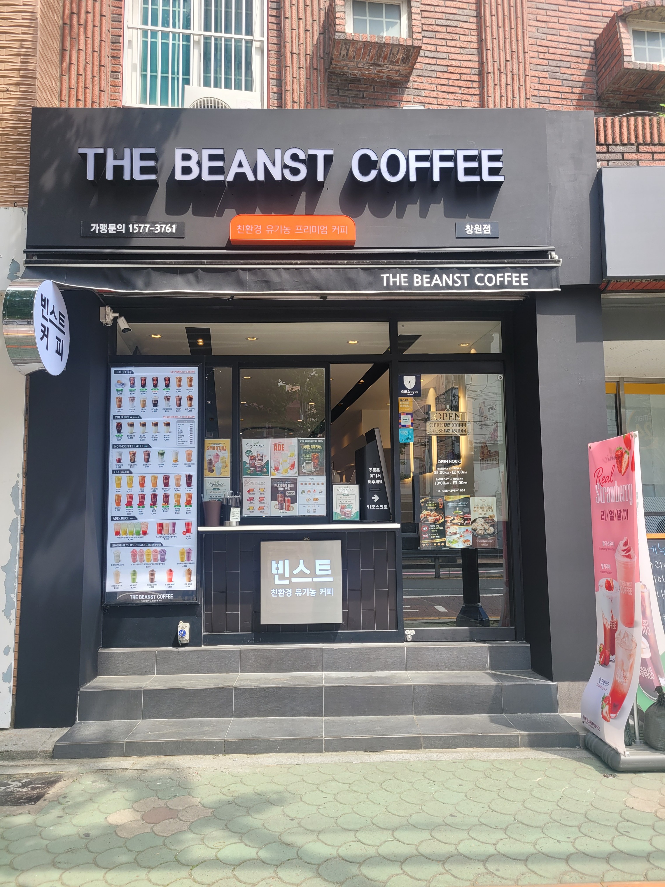 매장 이미지