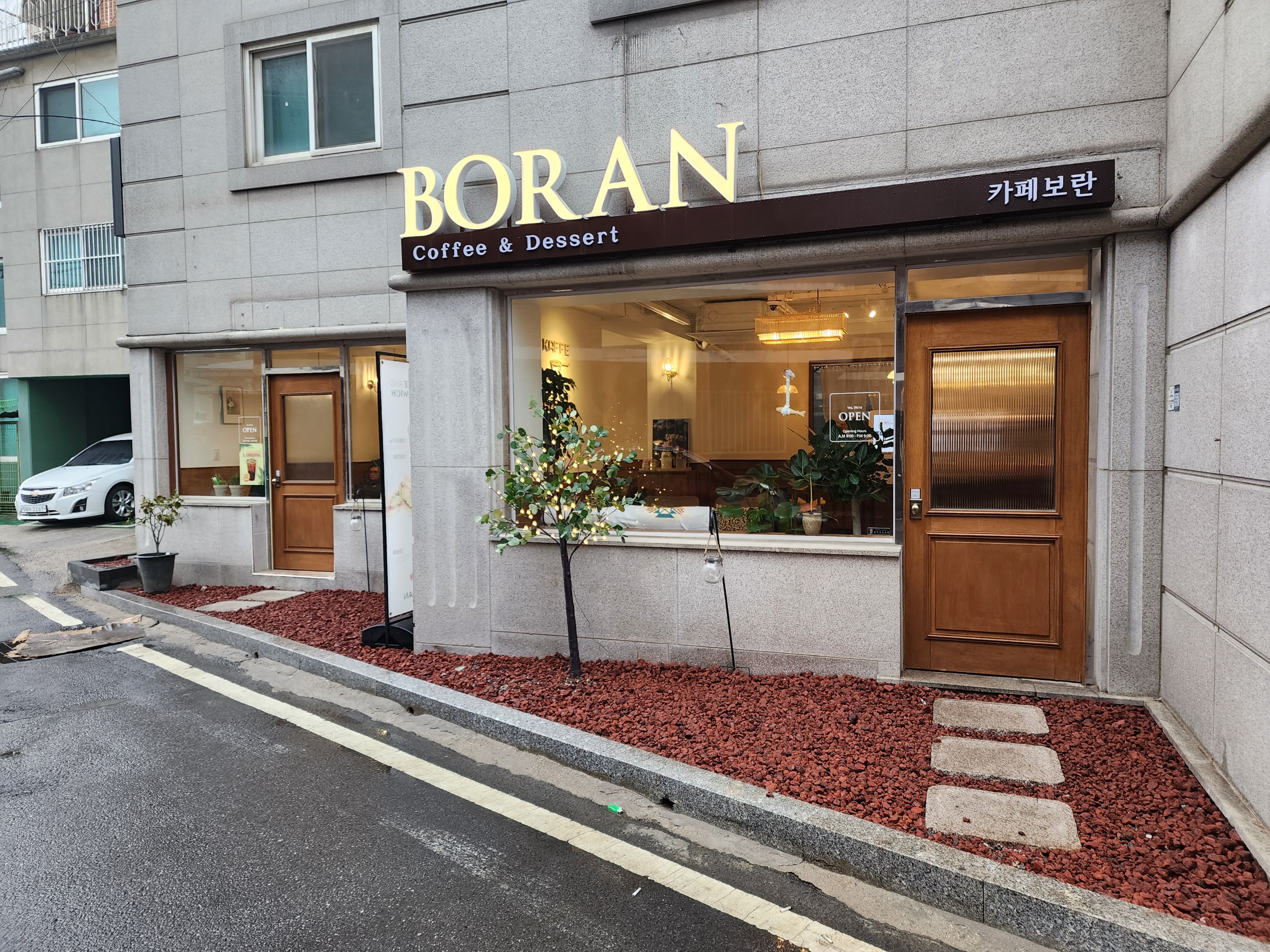 카페보란