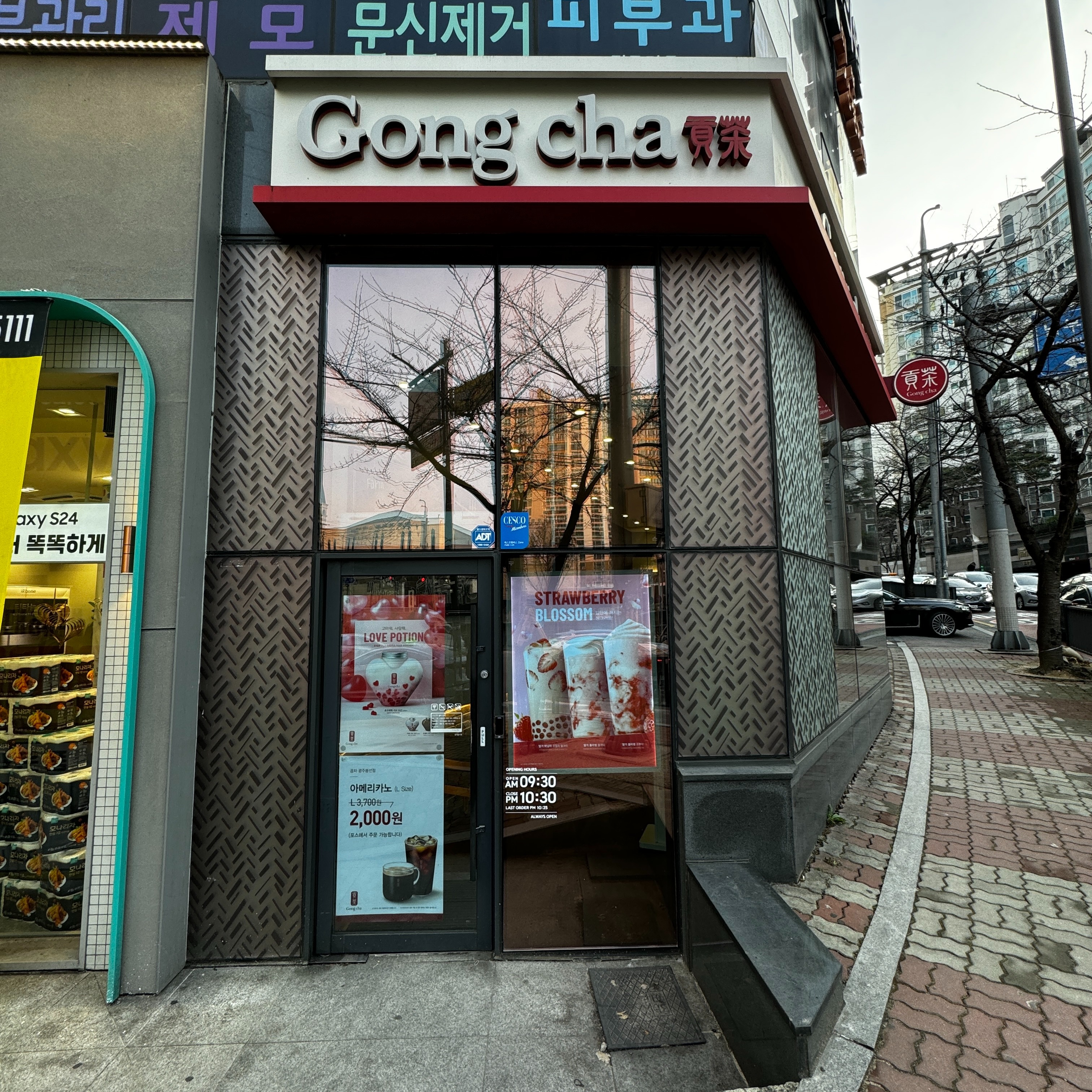 매장 이미지