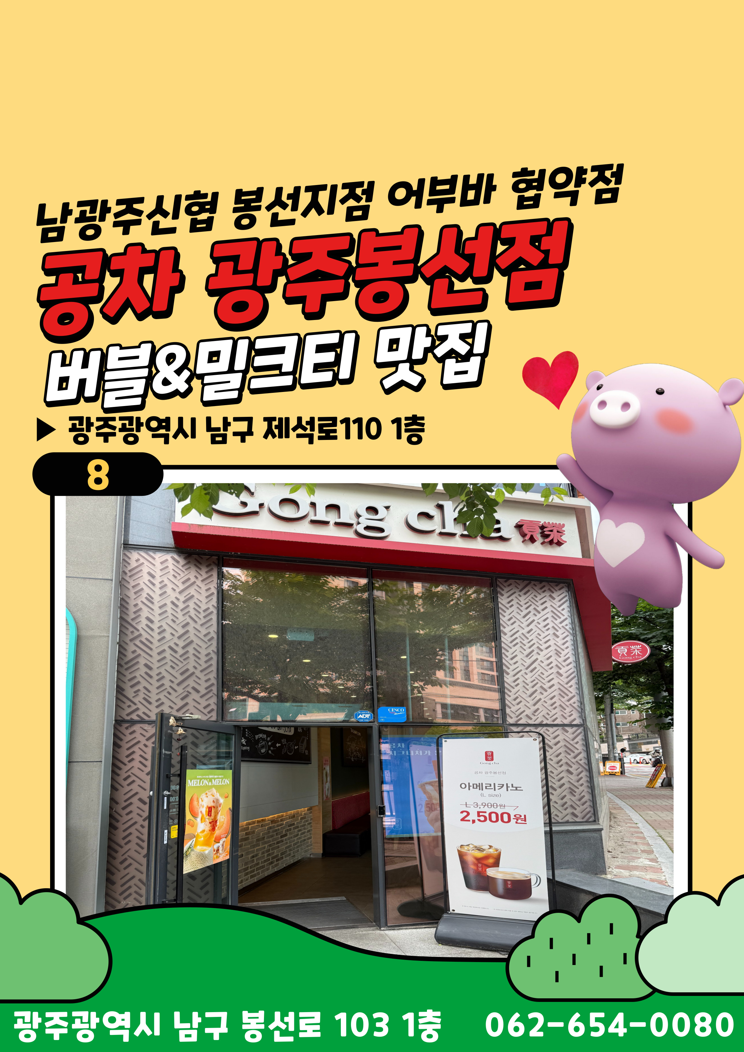 3번째 이미지