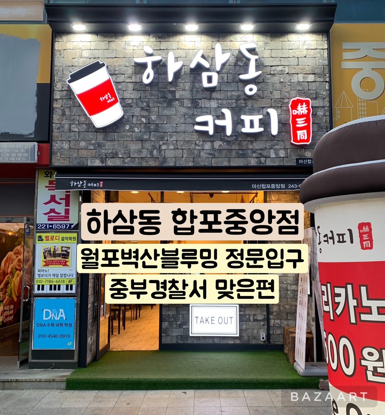 매장 이미지